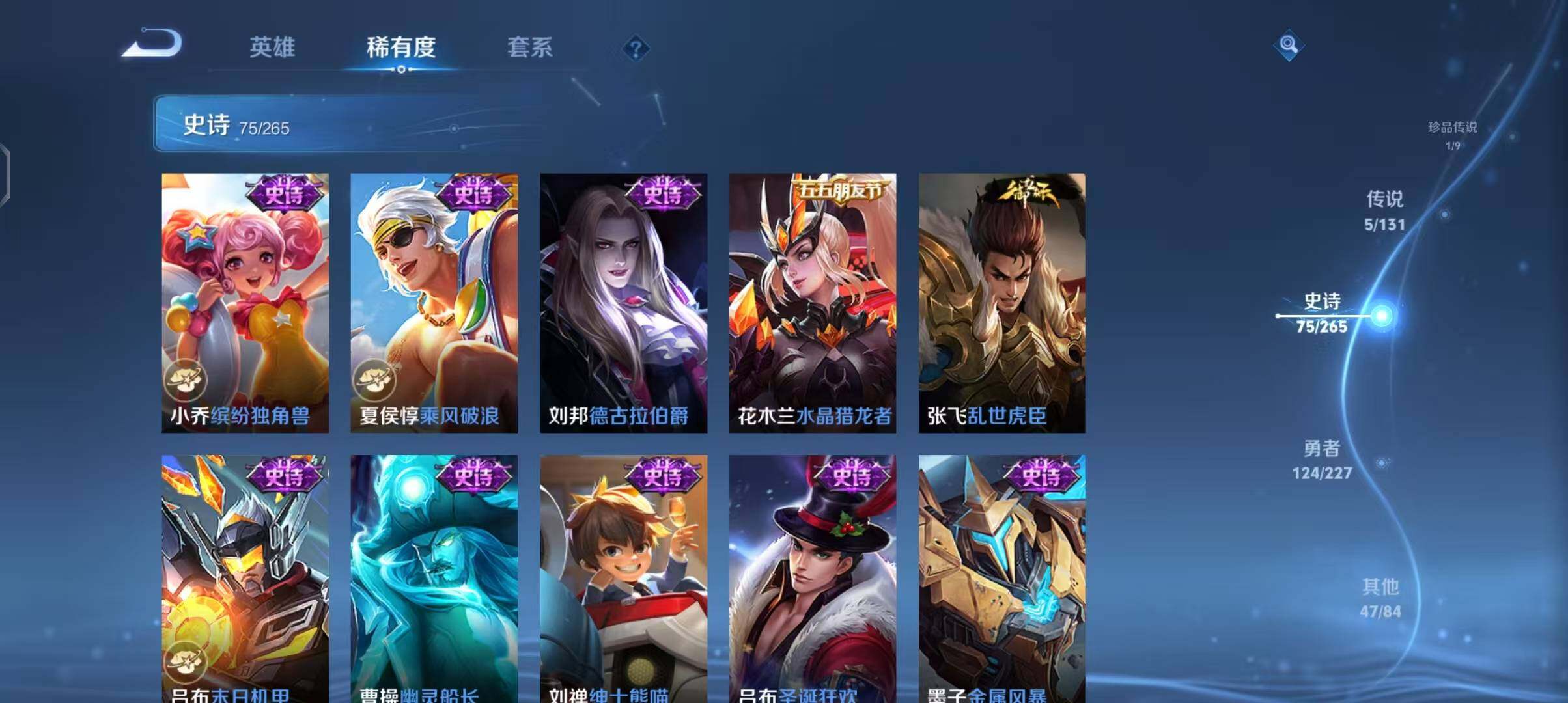 WZCMW3465250王者荣耀账号详情图33