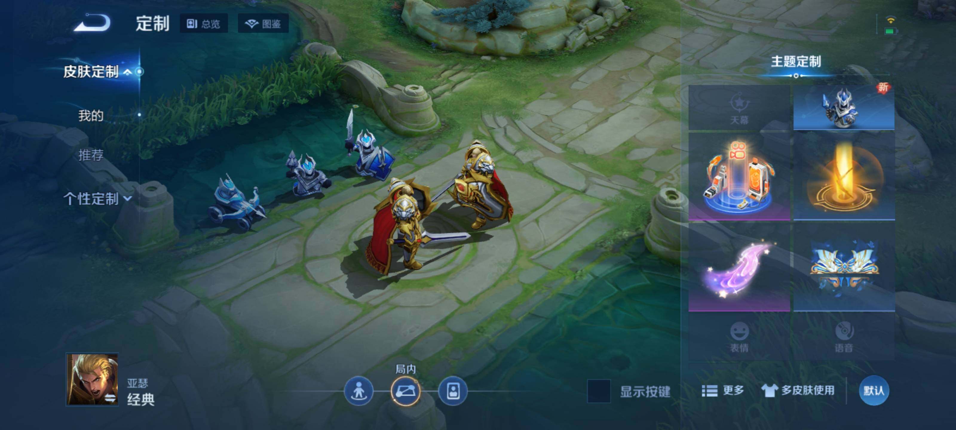 WZEY3457329王者荣耀账号详情图11