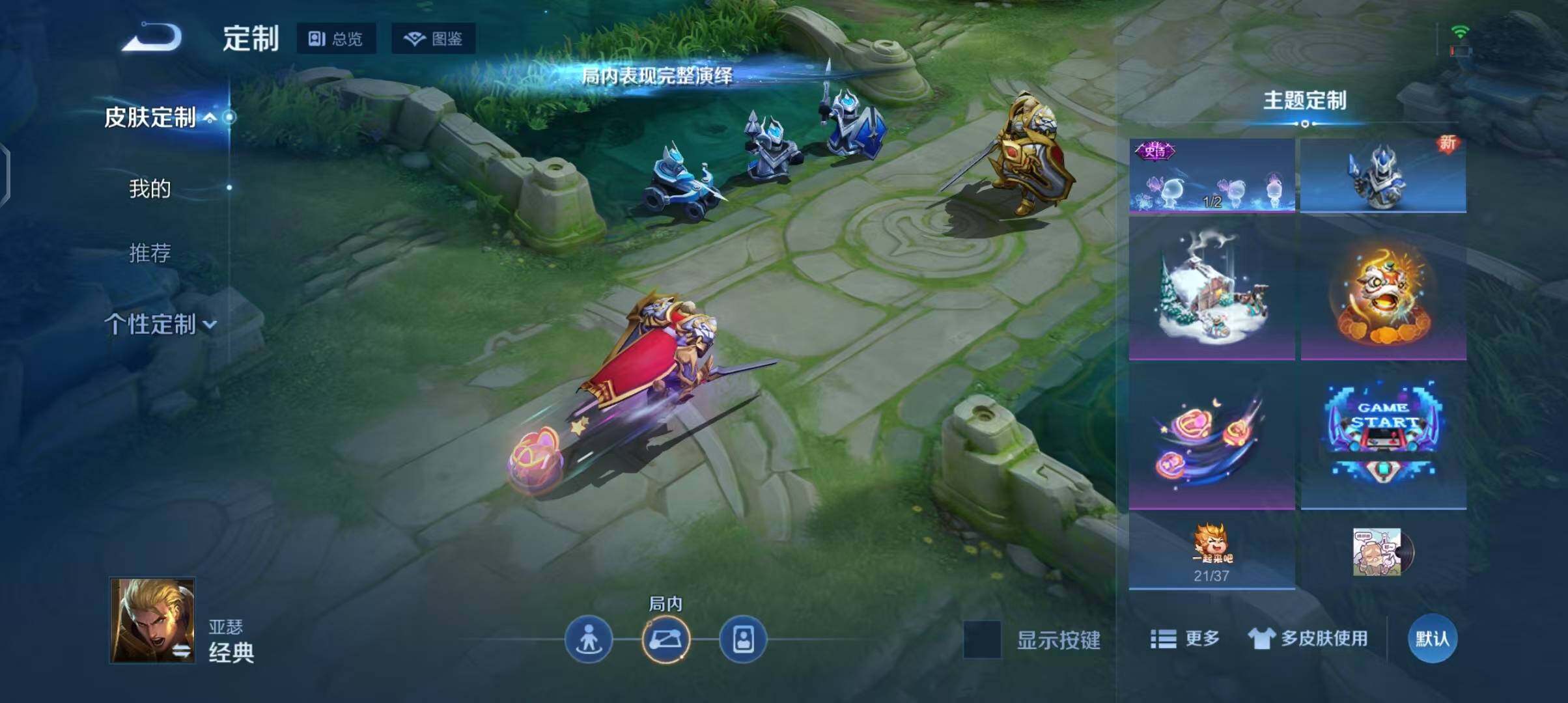 WZEY3458159王者荣耀账号详情图14