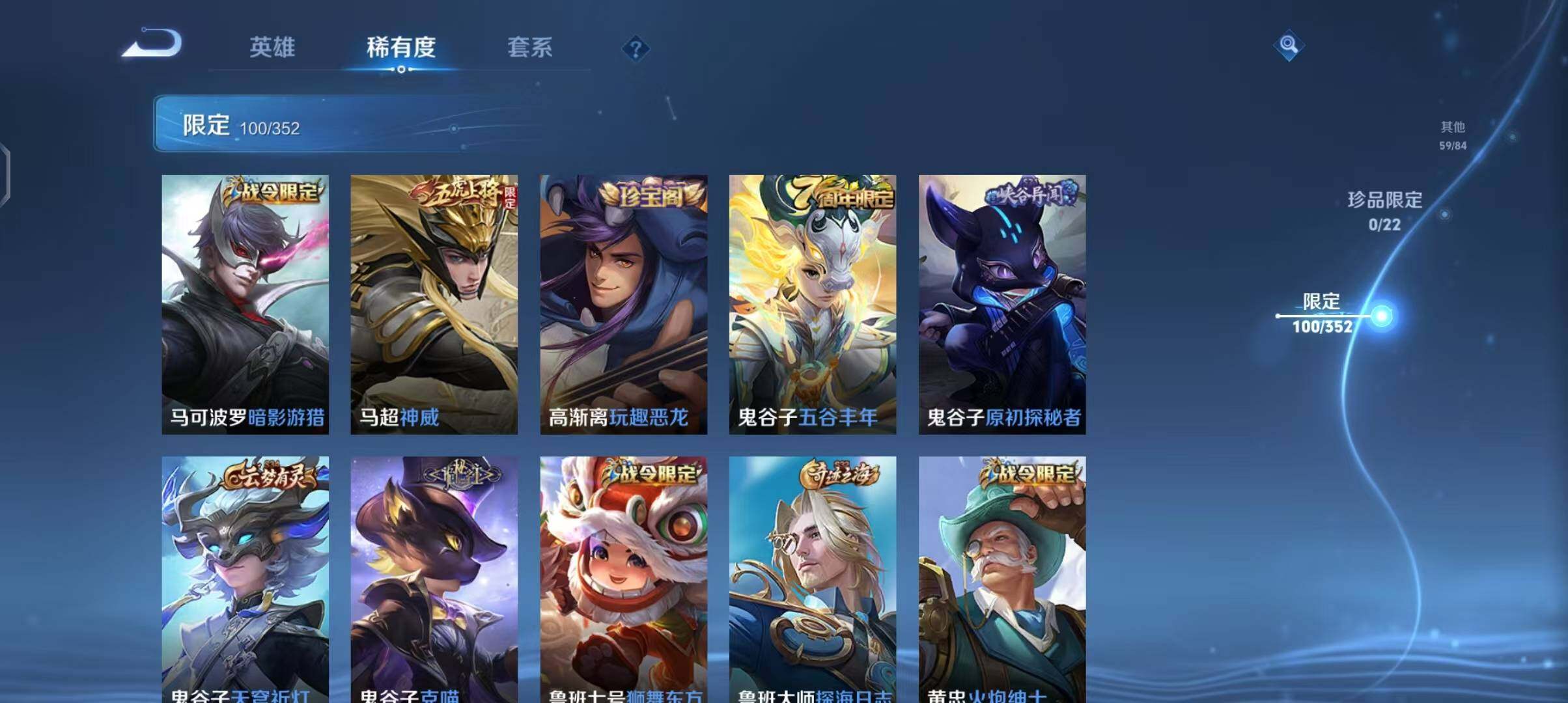 WZEY3458159王者荣耀账号详情图15