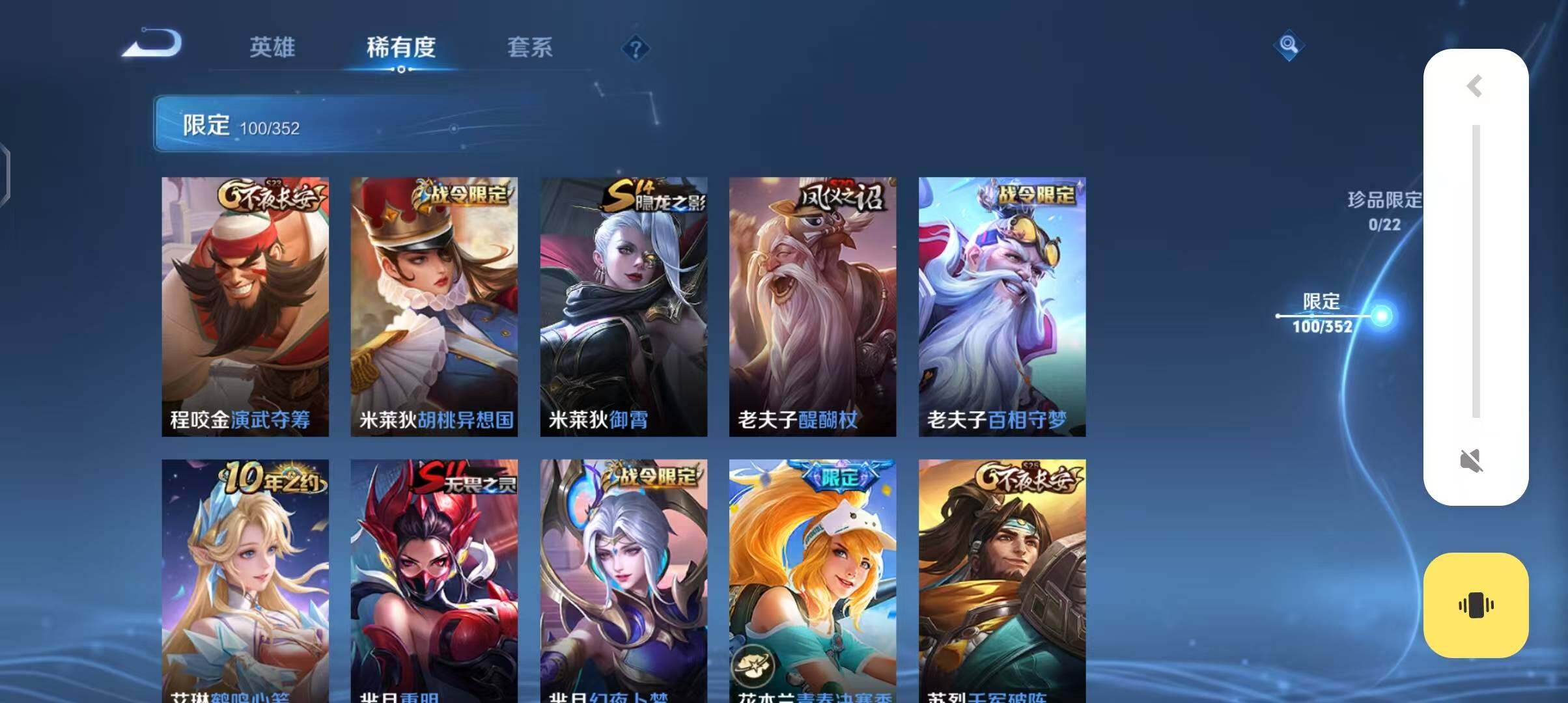 WZEY3458159王者荣耀账号详情图18