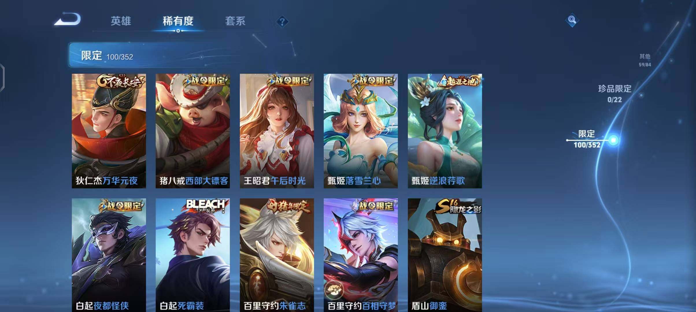 WZEY3458159王者荣耀账号详情图19