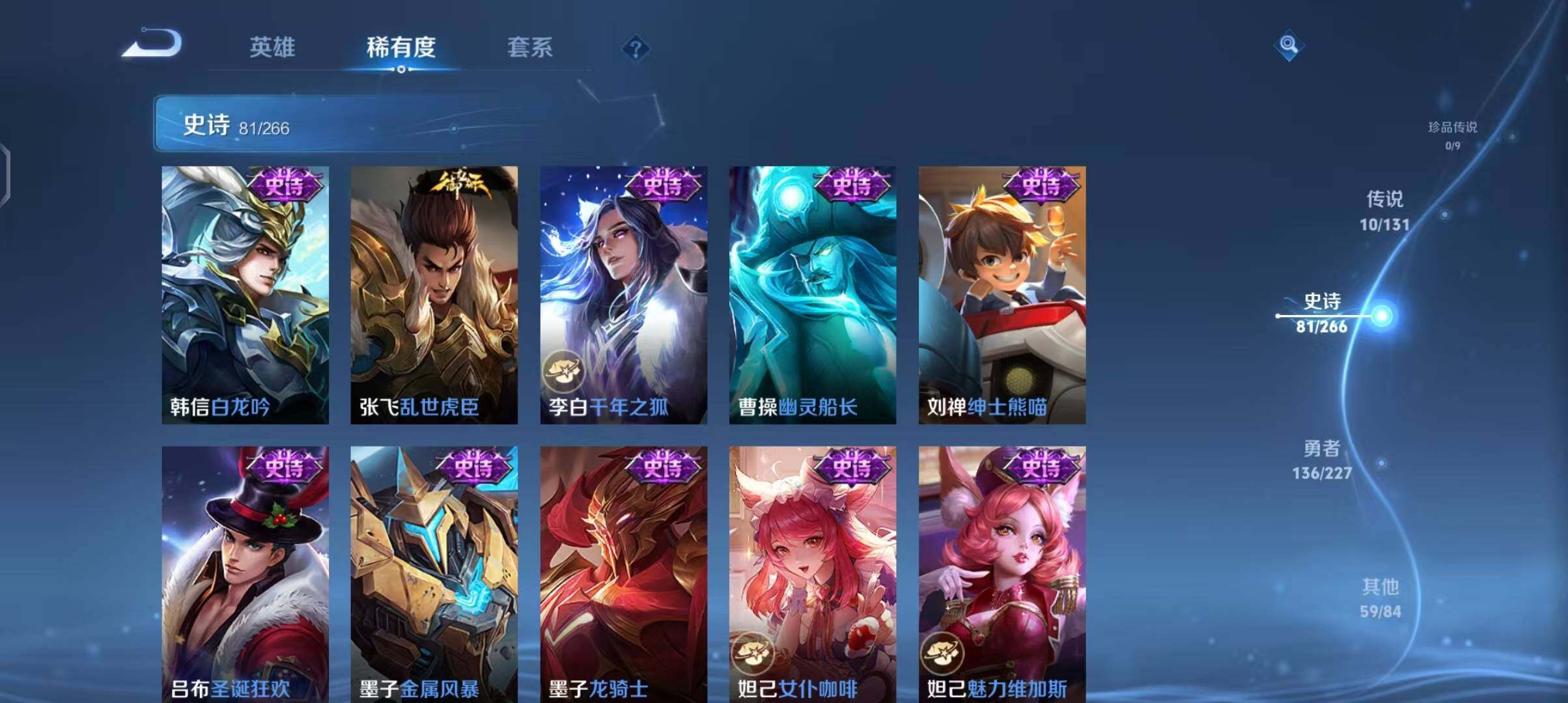 WZEY3458159王者荣耀账号详情图26