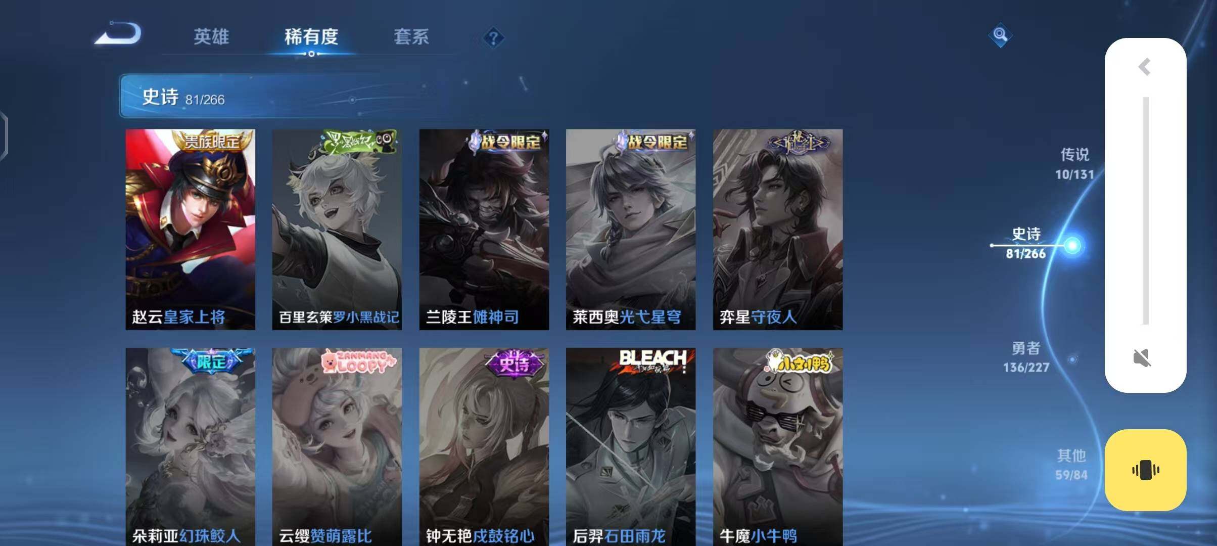 WZEY3458159王者荣耀账号详情图36