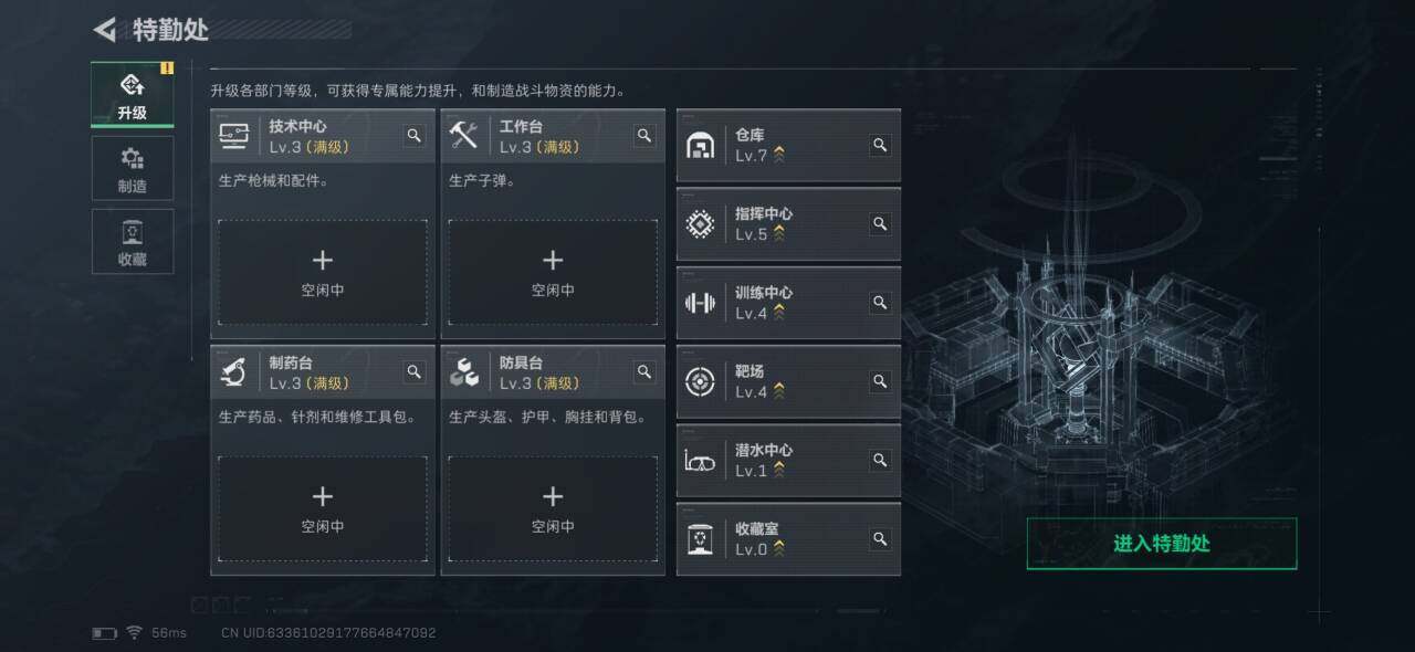 SJZEY396575三角洲行动账号详情图9 SJZEY396575三角洲行动账号详情图9