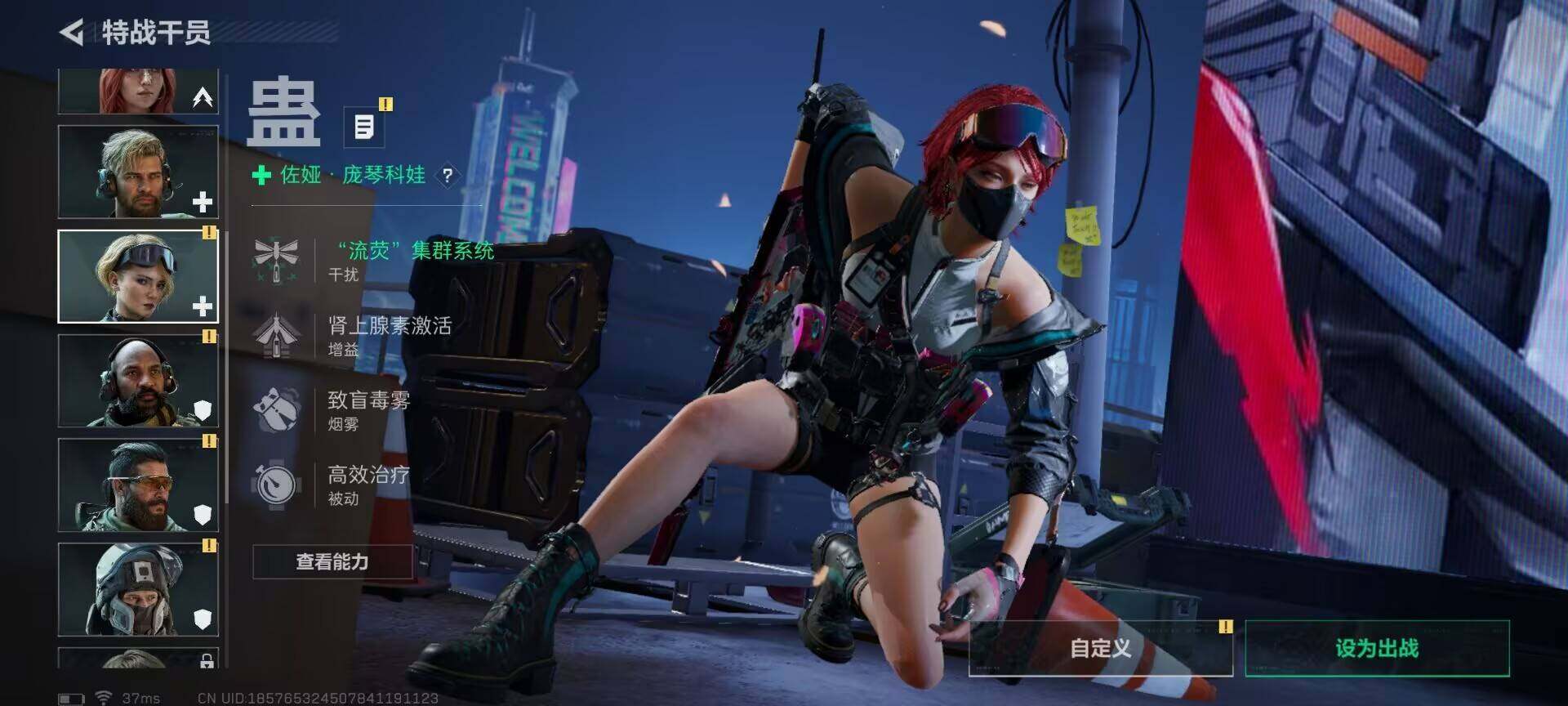 SJZCMW395981三角洲行动账号详情图4