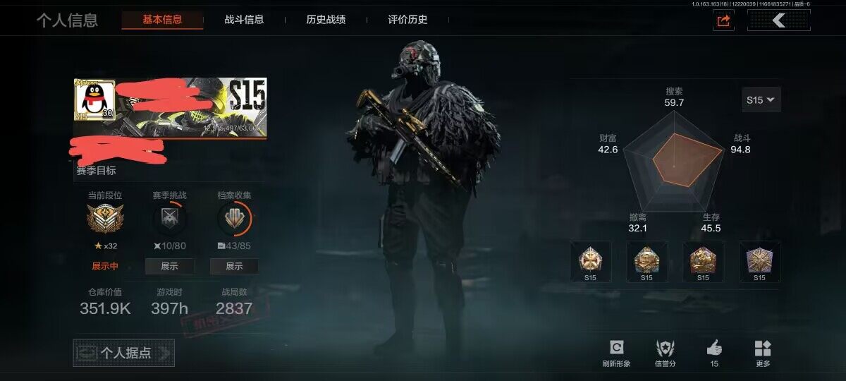 暗区突围账号安卓QQ【AQD76】等级：30/段位：暗区传说/仓库价值(百万)：0.3/赢家匕首/使徒欧瑞恩/告丧夜曲AR57/旧王圣谕QBZ191/利齿风暴MPX/告丧夜曲AUG