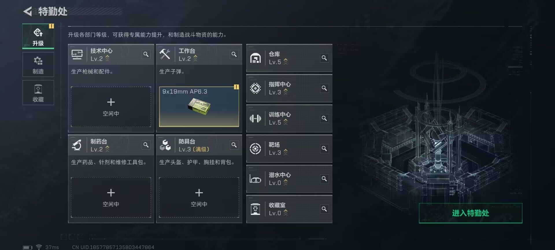 SJZEY395997三角洲行动账号详情图5