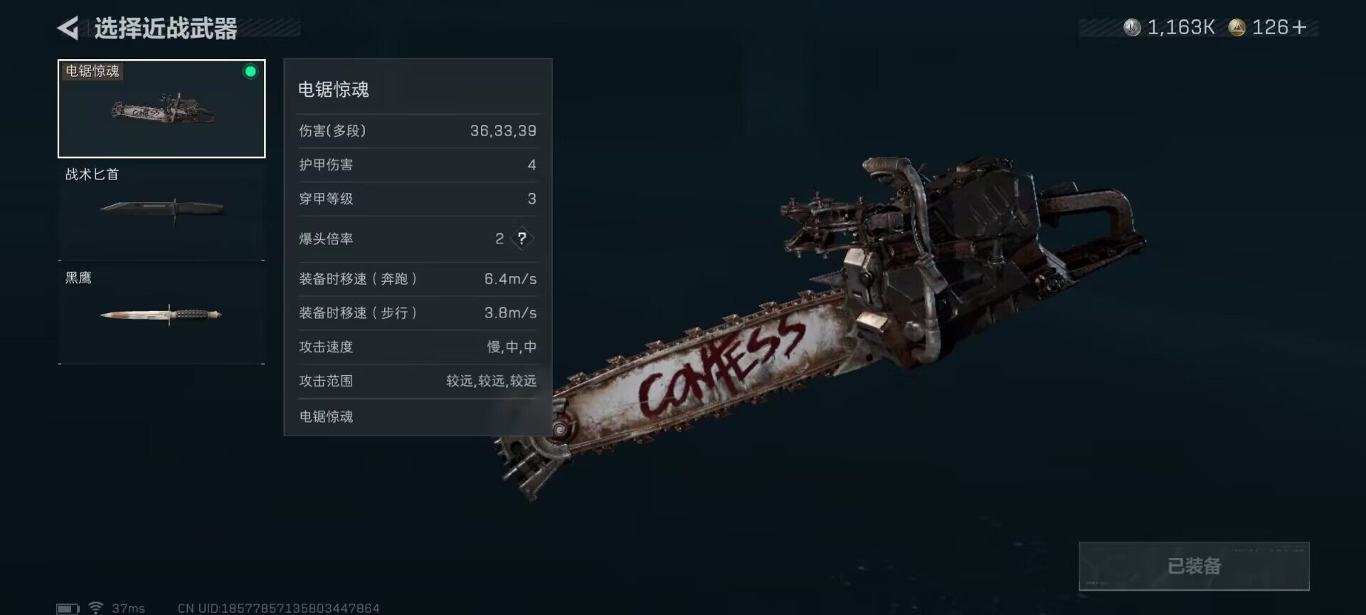 SJZEY395997三角洲行动账号详情图10