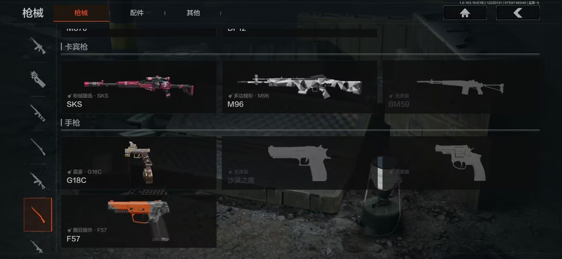 AQEY320116暗区突围账号详情图7