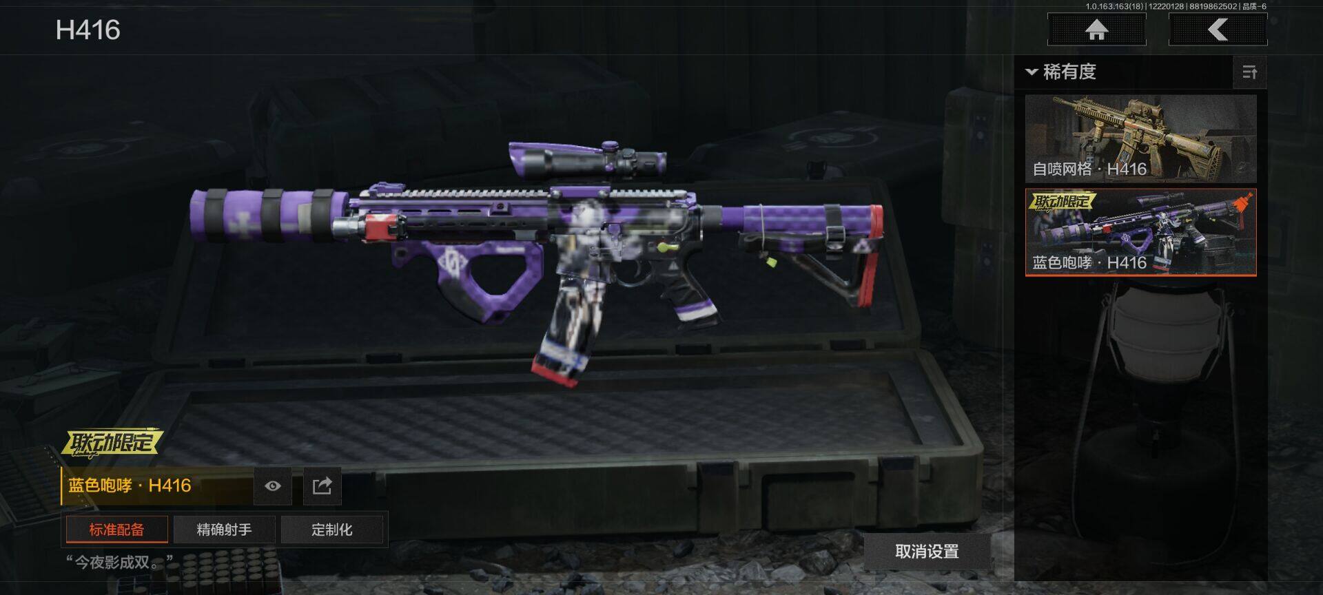 AQQM320087暗区突围账号详情图9