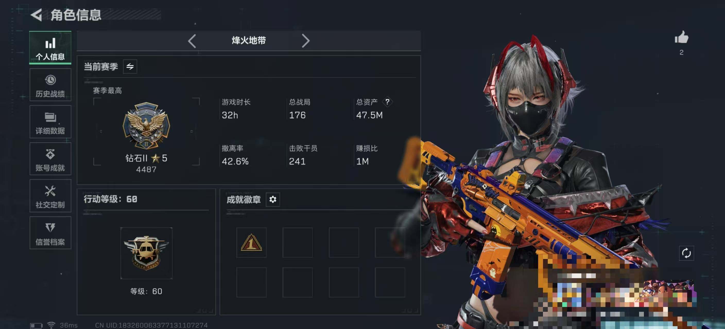 SJZEY396205三角洲行动账号详情图4