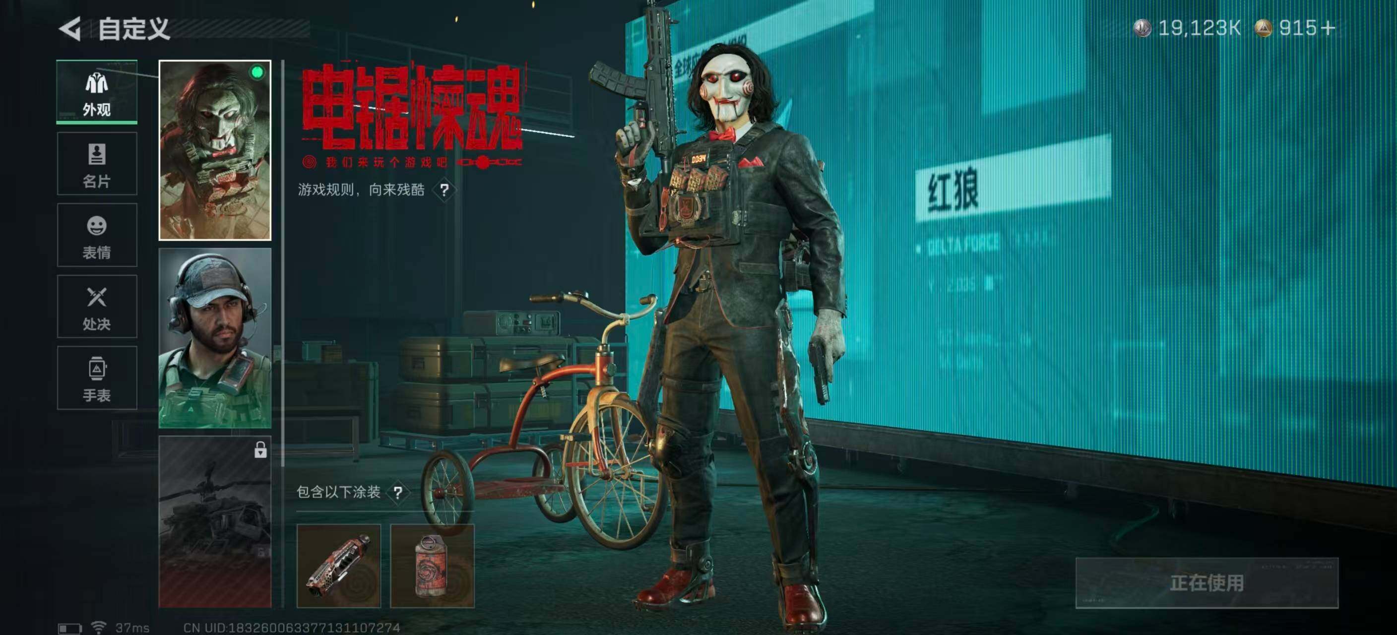 SJZEY396205三角洲行动账号详情图11