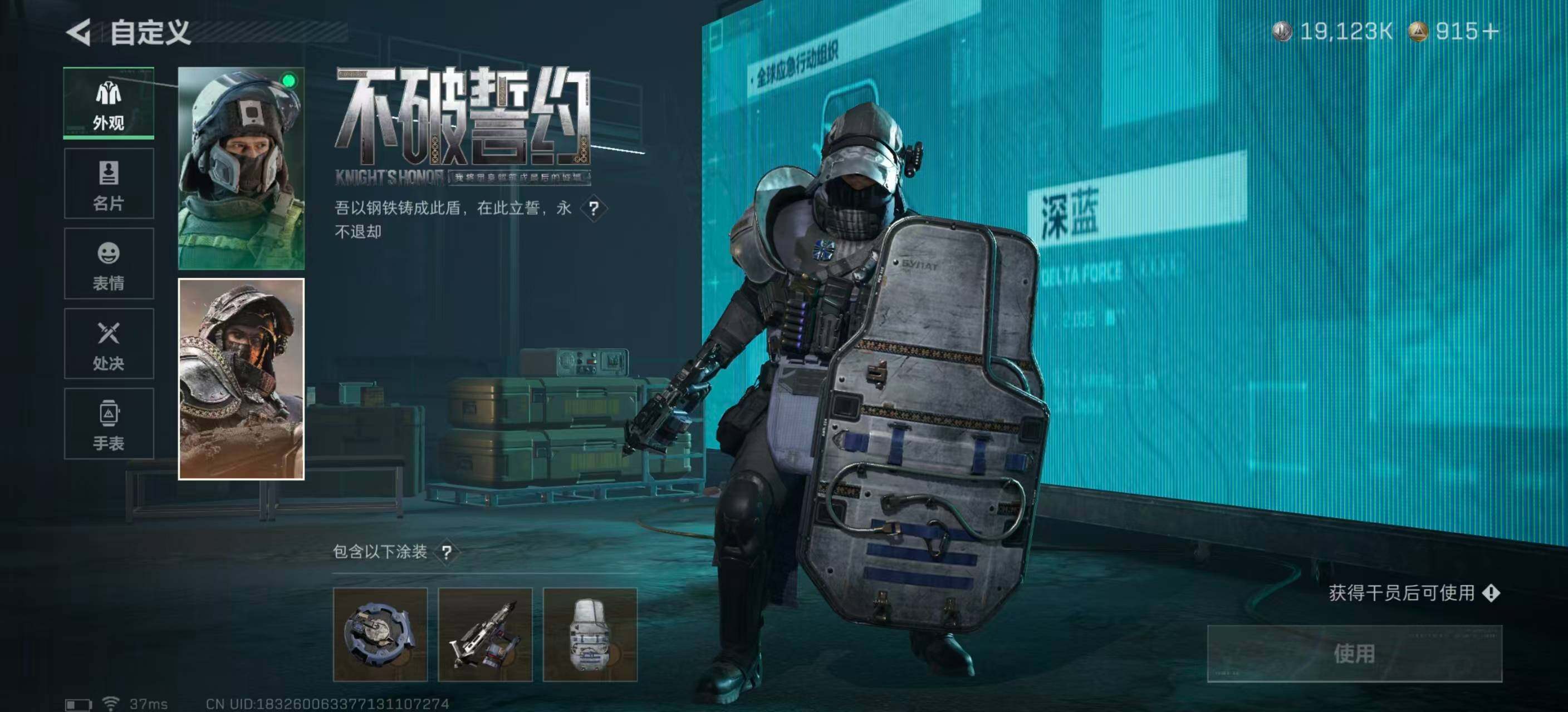 SJZEY396205三角洲行动账号详情图12