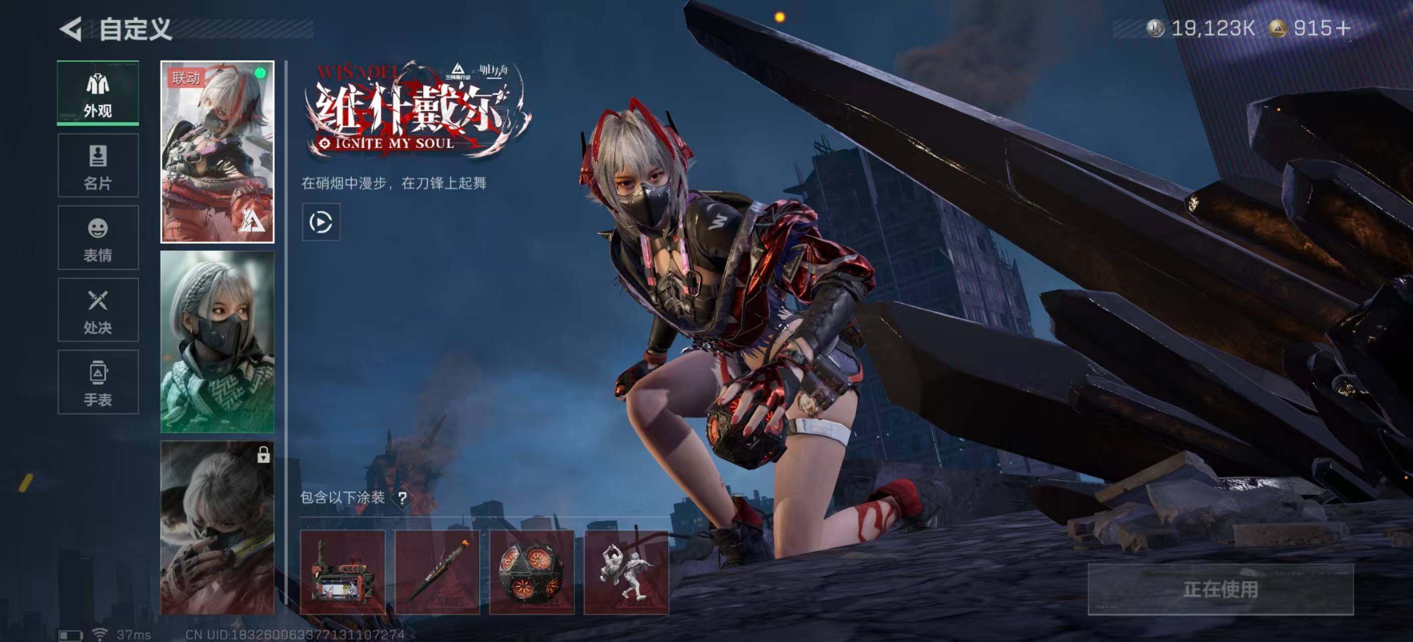 SJZEY396205三角洲行动账号详情图13