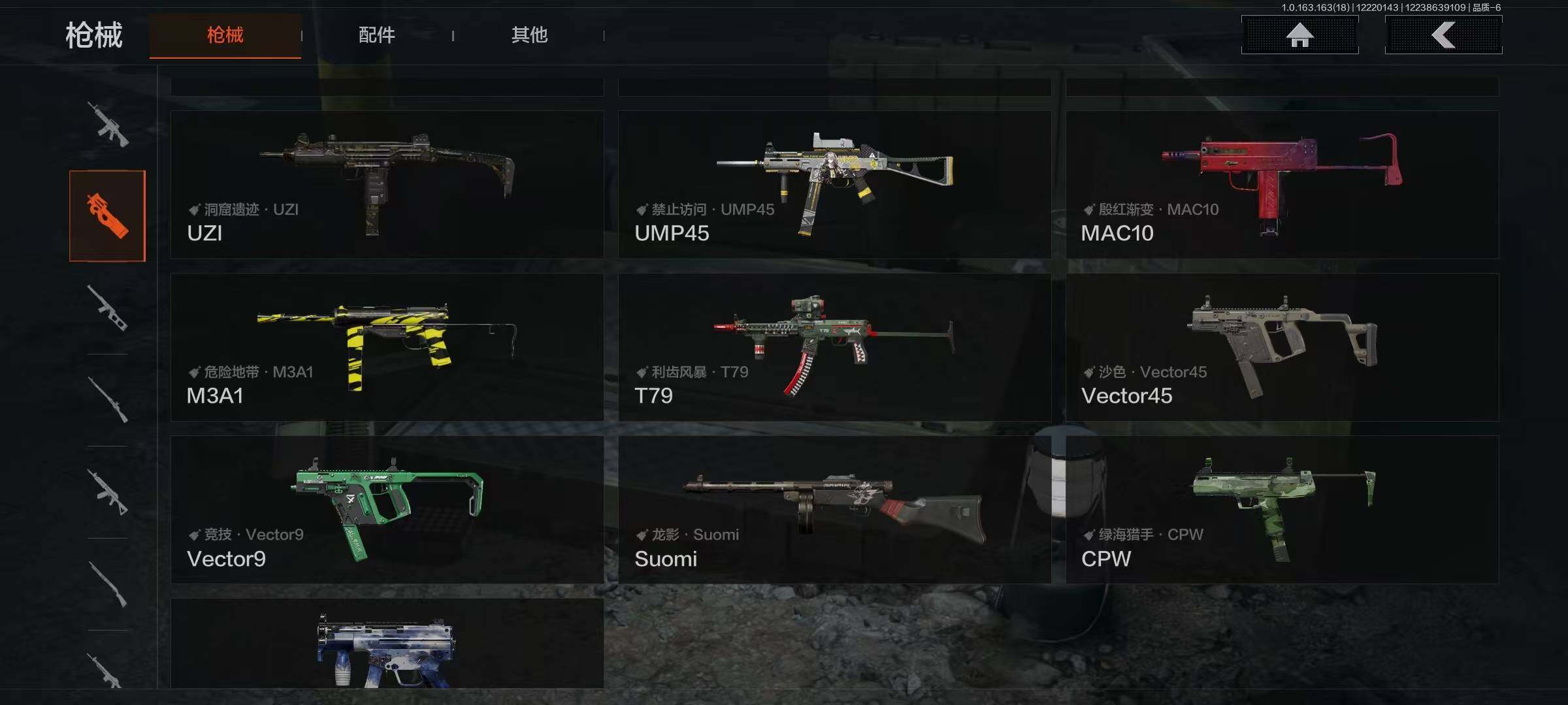 AQEY320115暗区突围账号详情图18