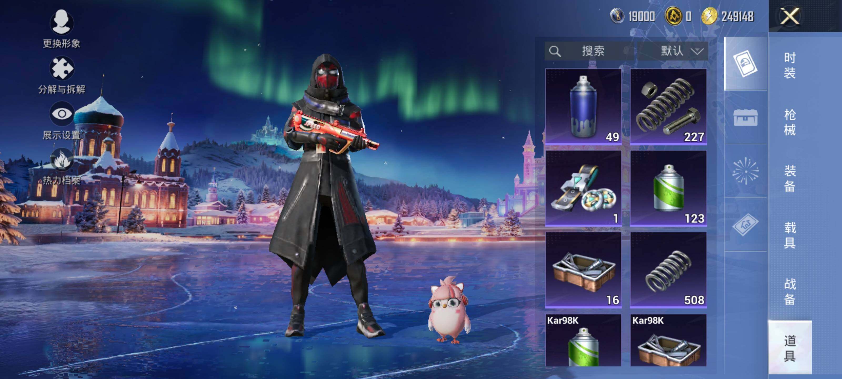 HPEY3443538和平精英账号详情图16