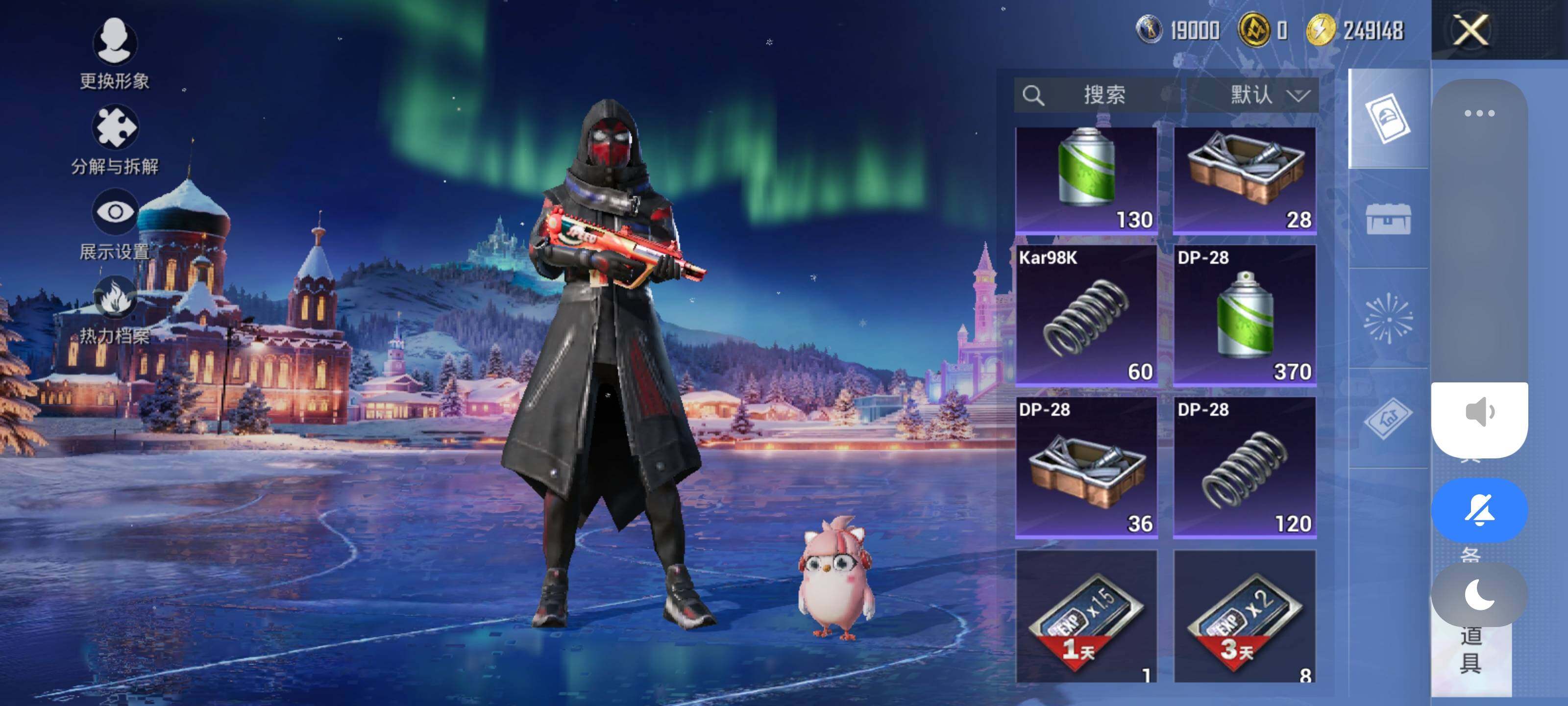 HPEY3443538和平精英账号详情图17