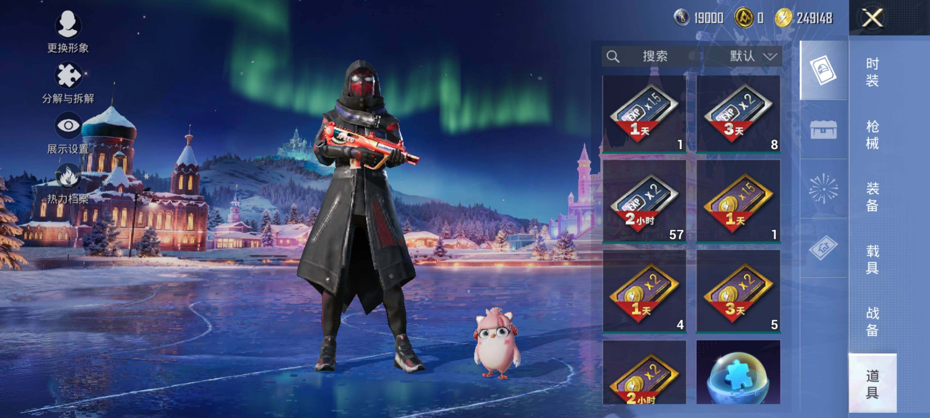 HPEY3443538和平精英账号详情图18