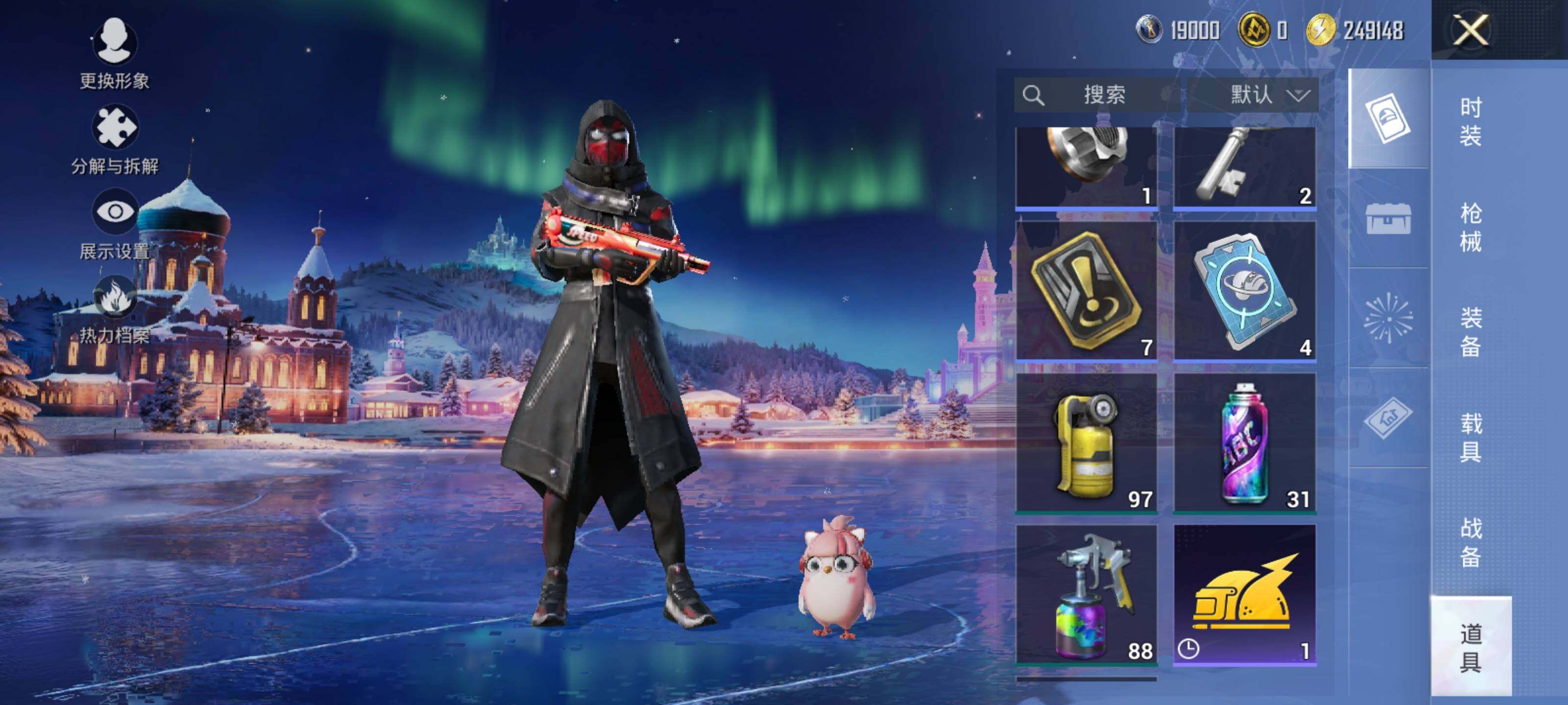 HPEY3443538和平精英账号详情图19