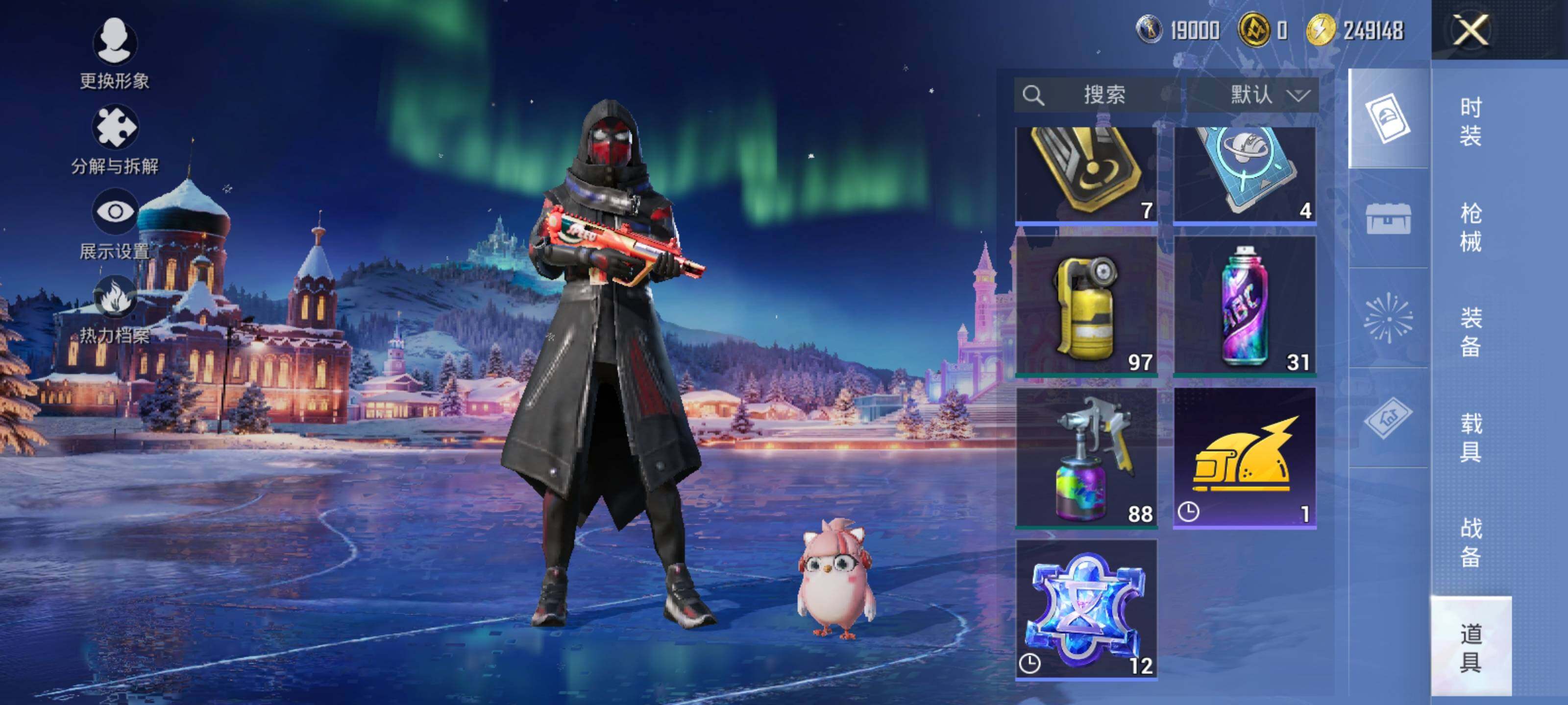 HPEY3443538和平精英账号详情图20