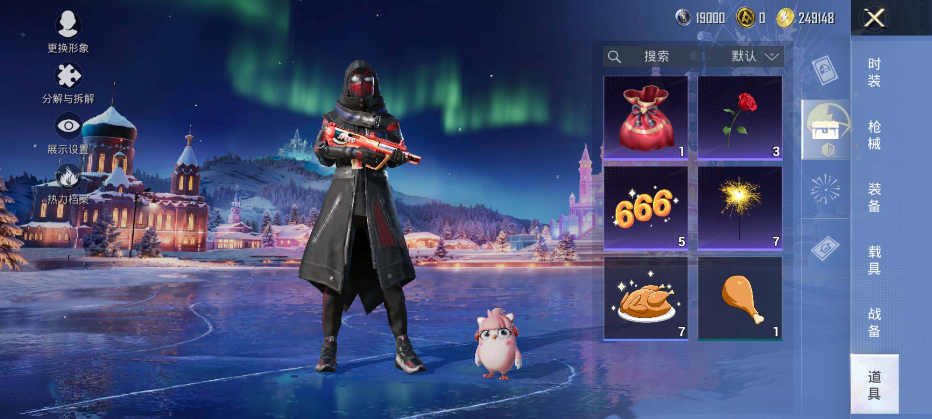 HPEY3443538和平精英账号详情图21