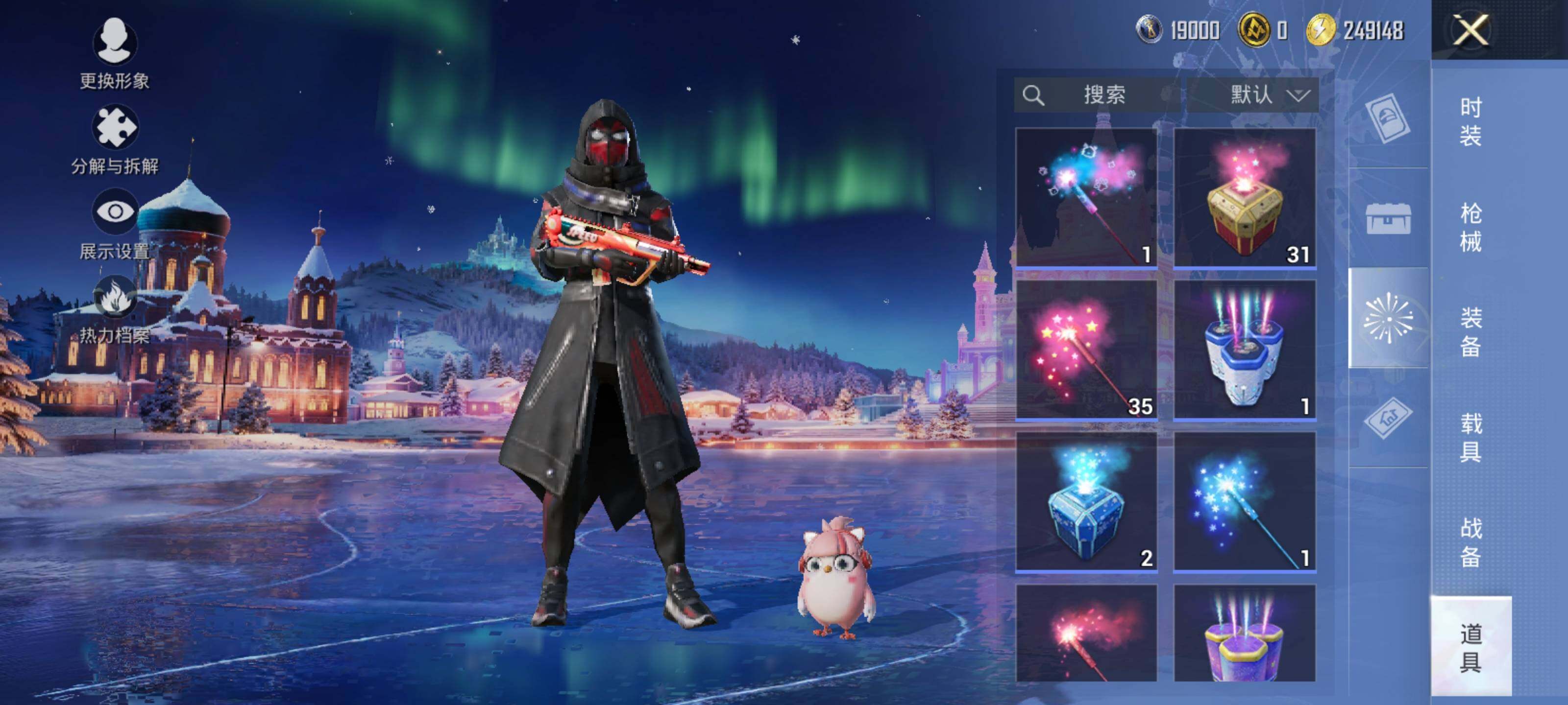 HPEY3443538和平精英账号详情图22