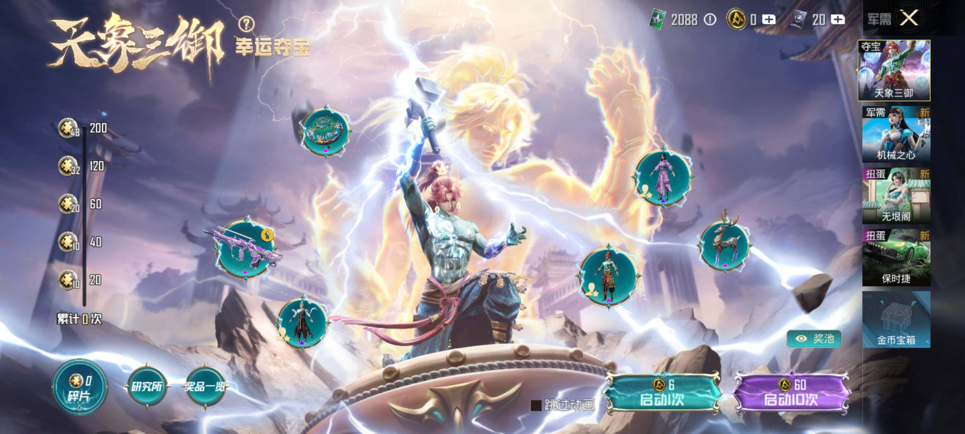 HPEY3443538和平精英账号详情图29