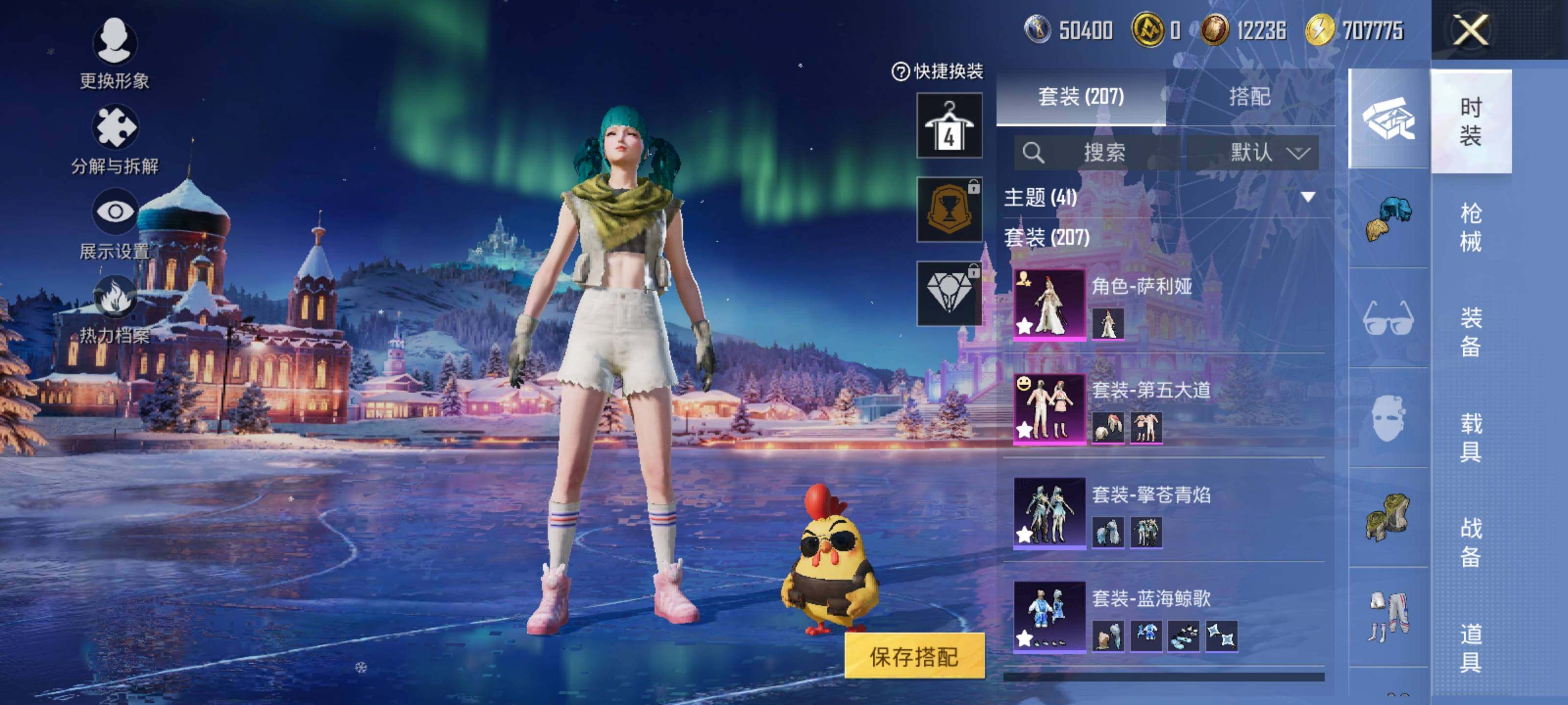 HPCMW3443536和平精英账号详情图7