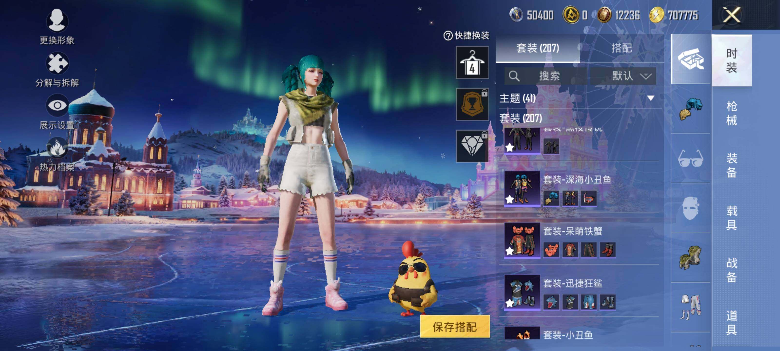 HPCMW3443536和平精英账号详情图9