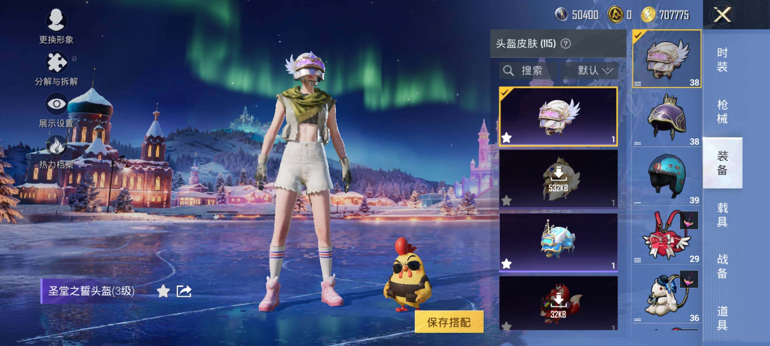 HPCMW3443536和平精英账号详情图16