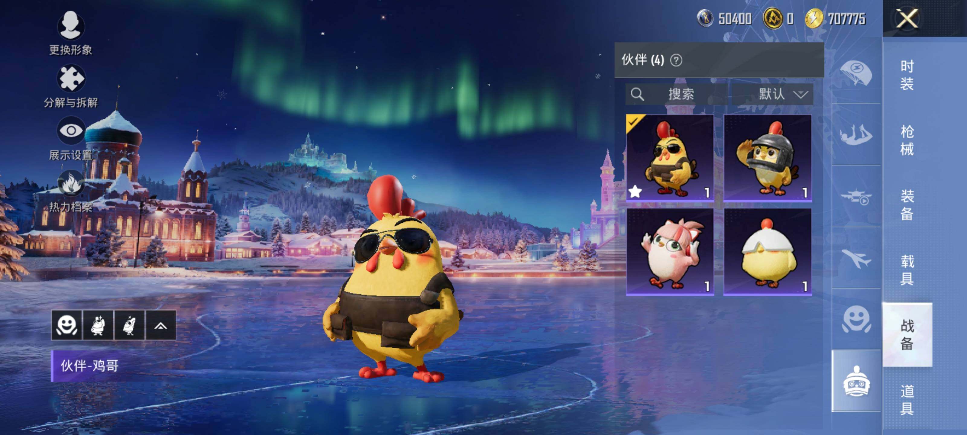 HPCMW3443536和平精英账号详情图21