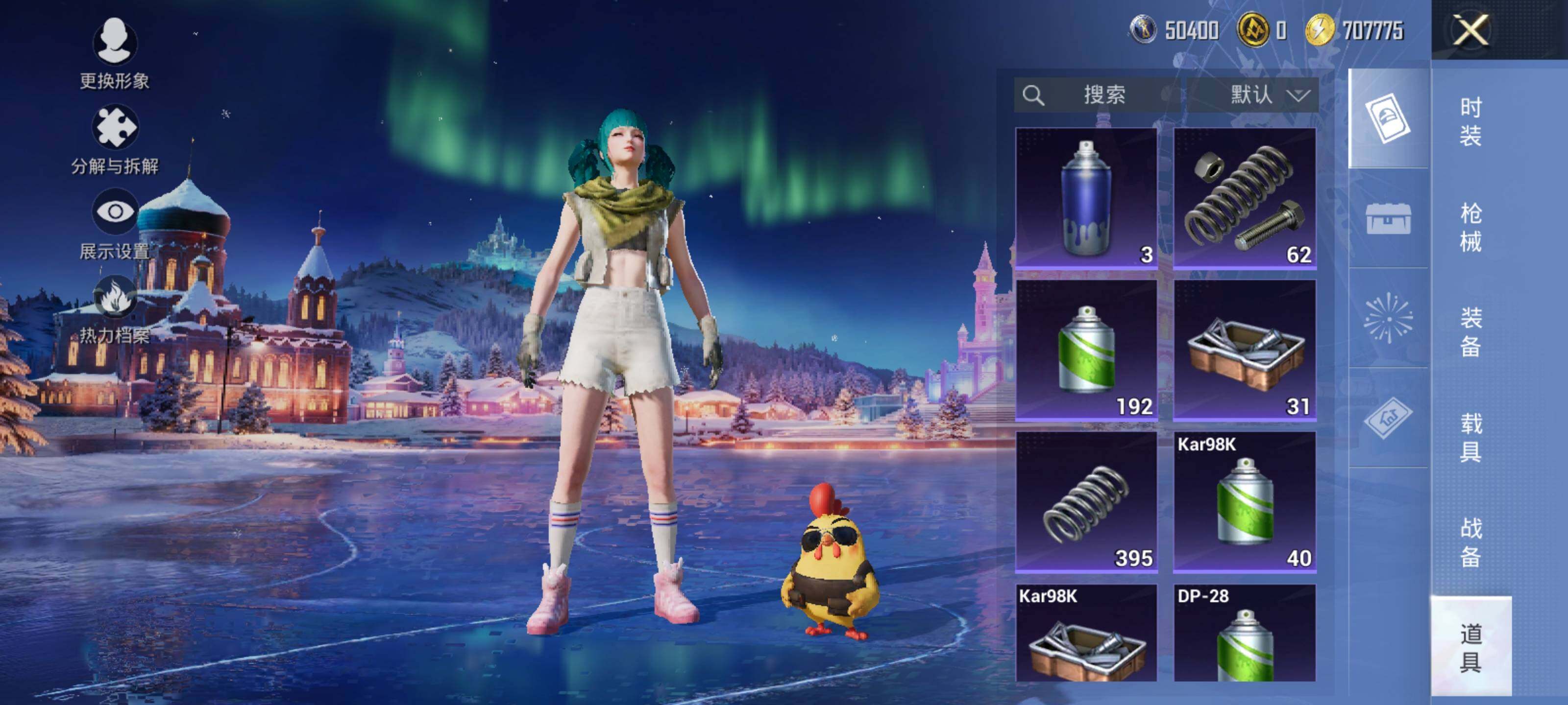 HPCMW3443536和平精英账号详情图22