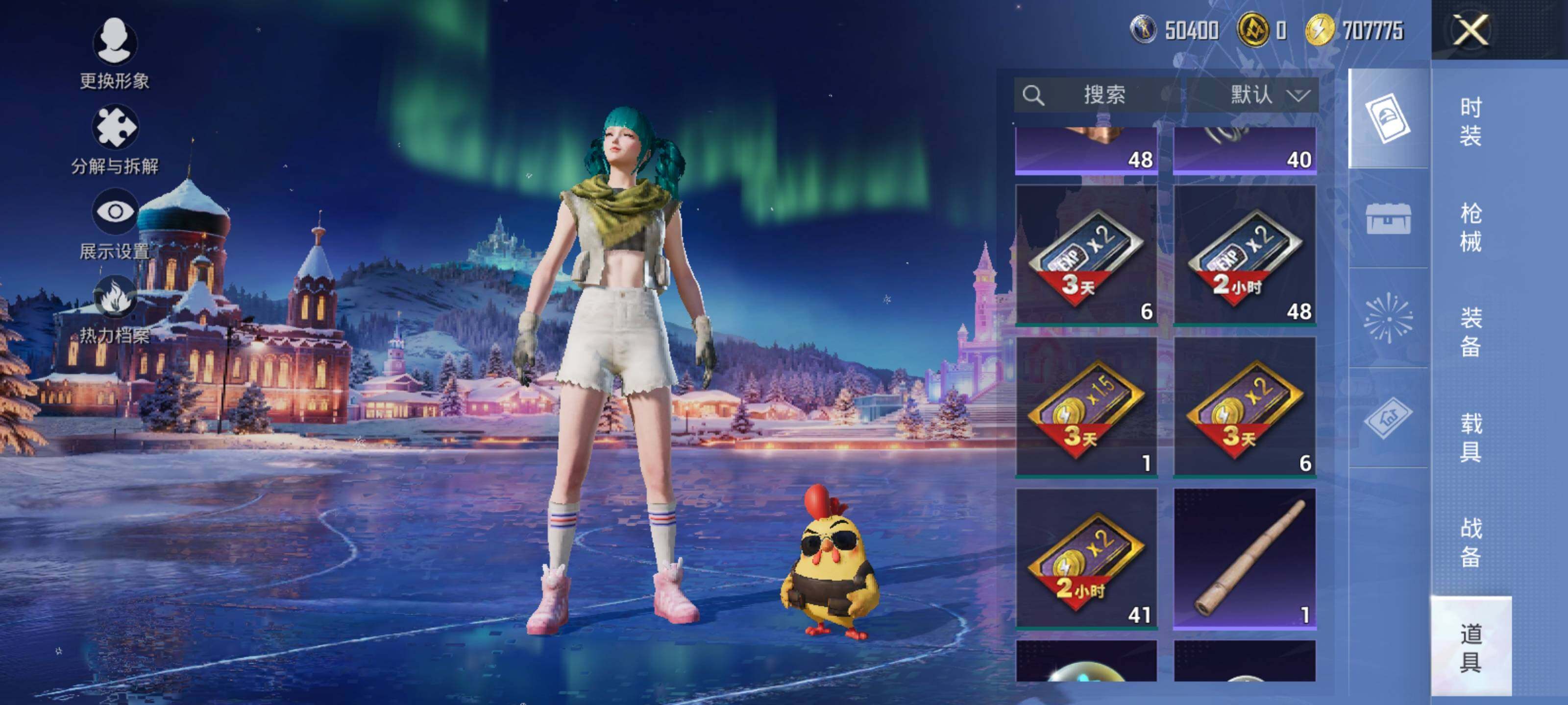 HPCMW3443536和平精英账号详情图23