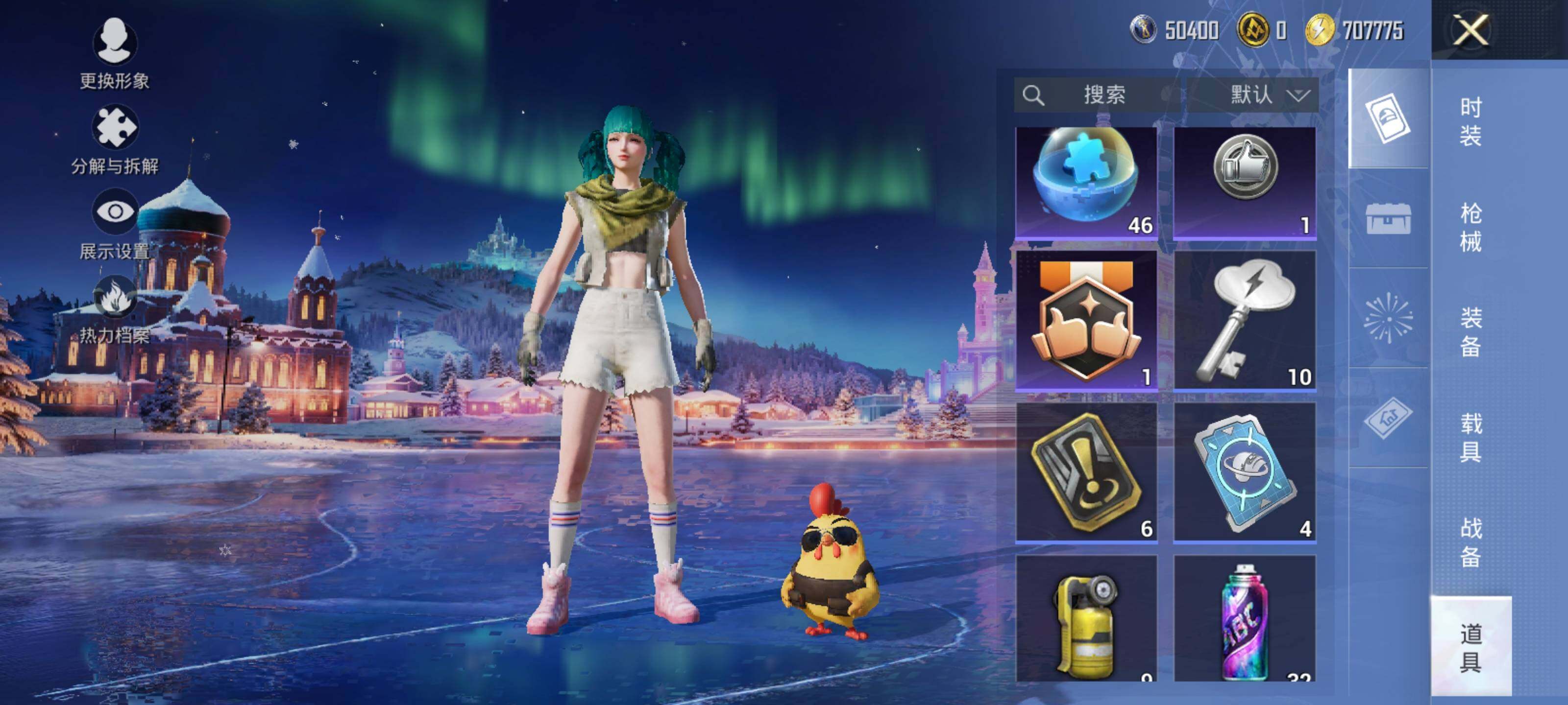 HPCMW3443536和平精英账号详情图24