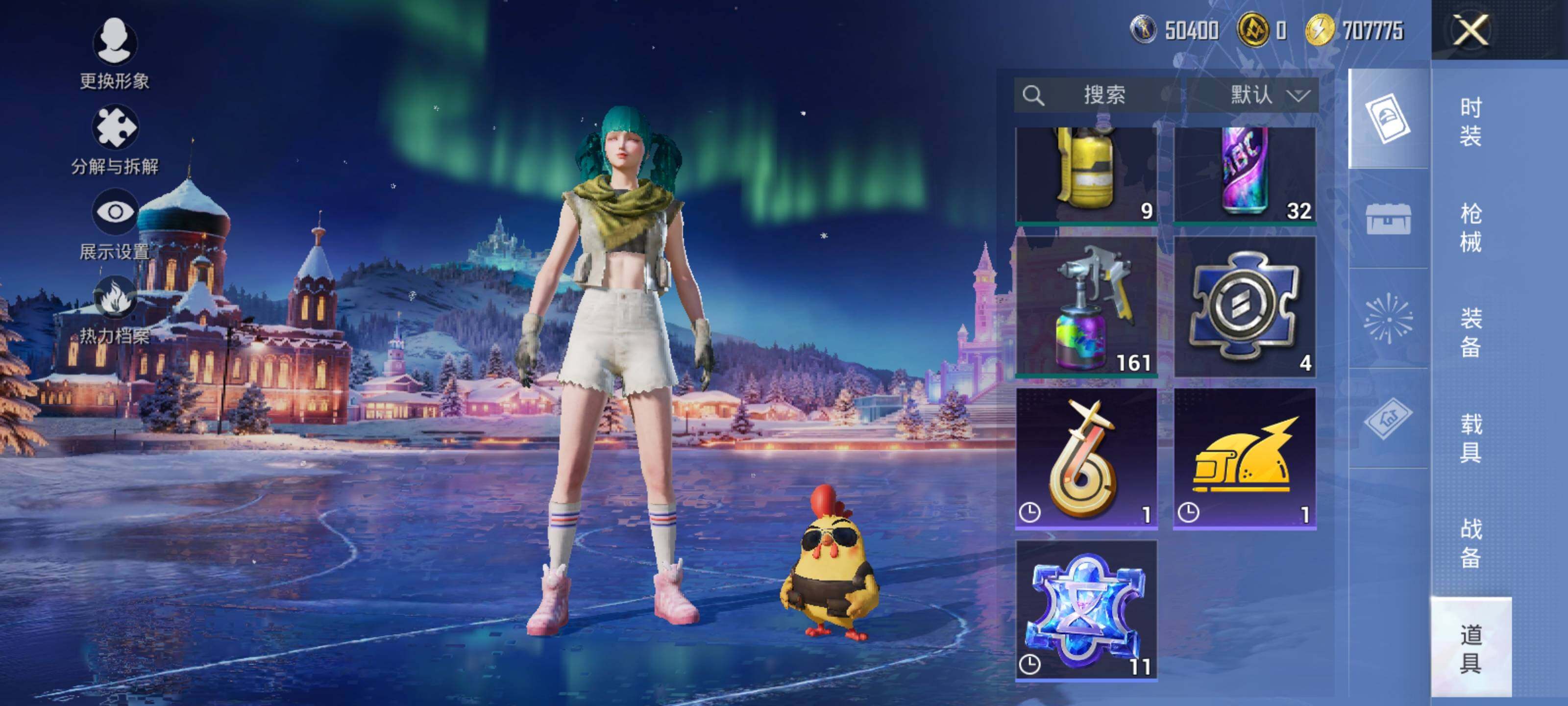 HPCMW3443536和平精英账号详情图25