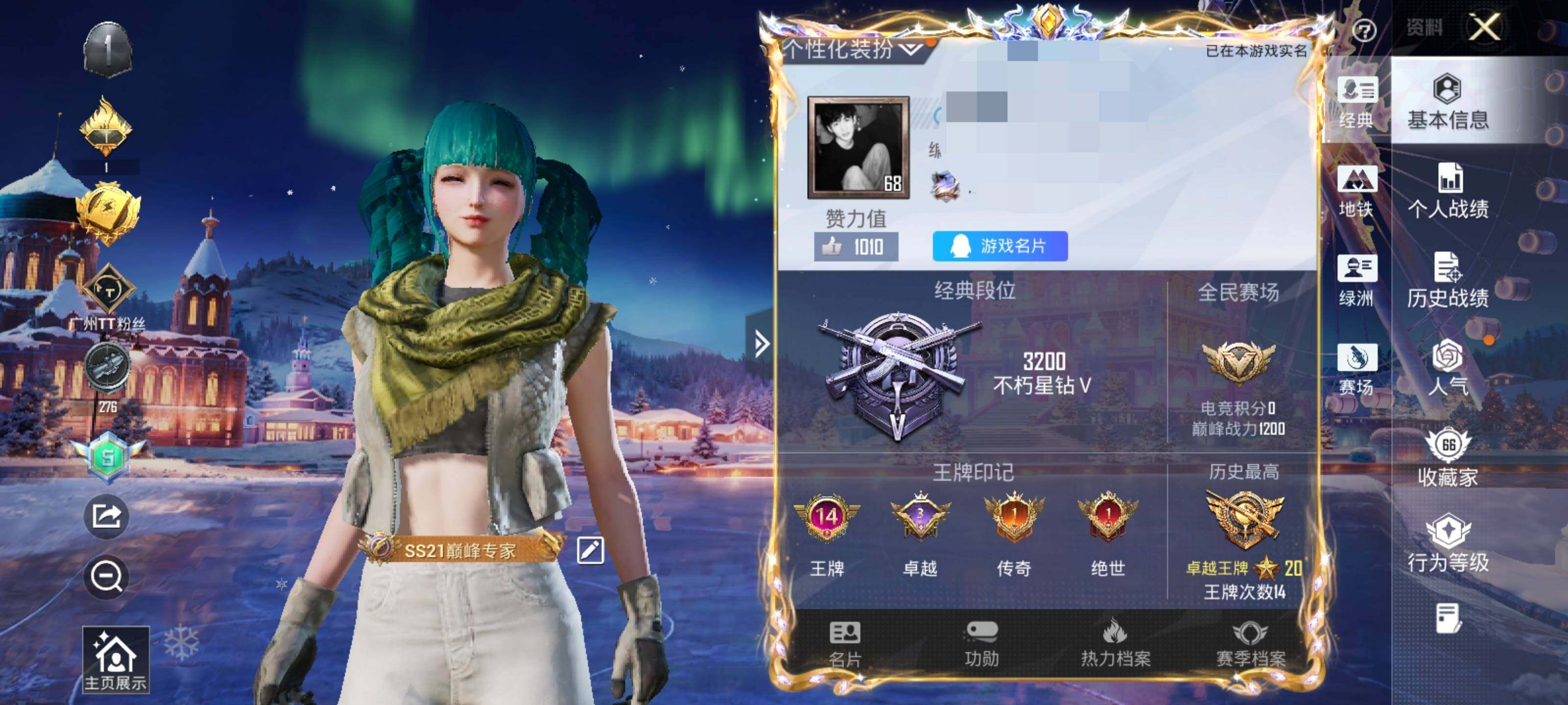 HPCMW3443536和平精英账号详情图26