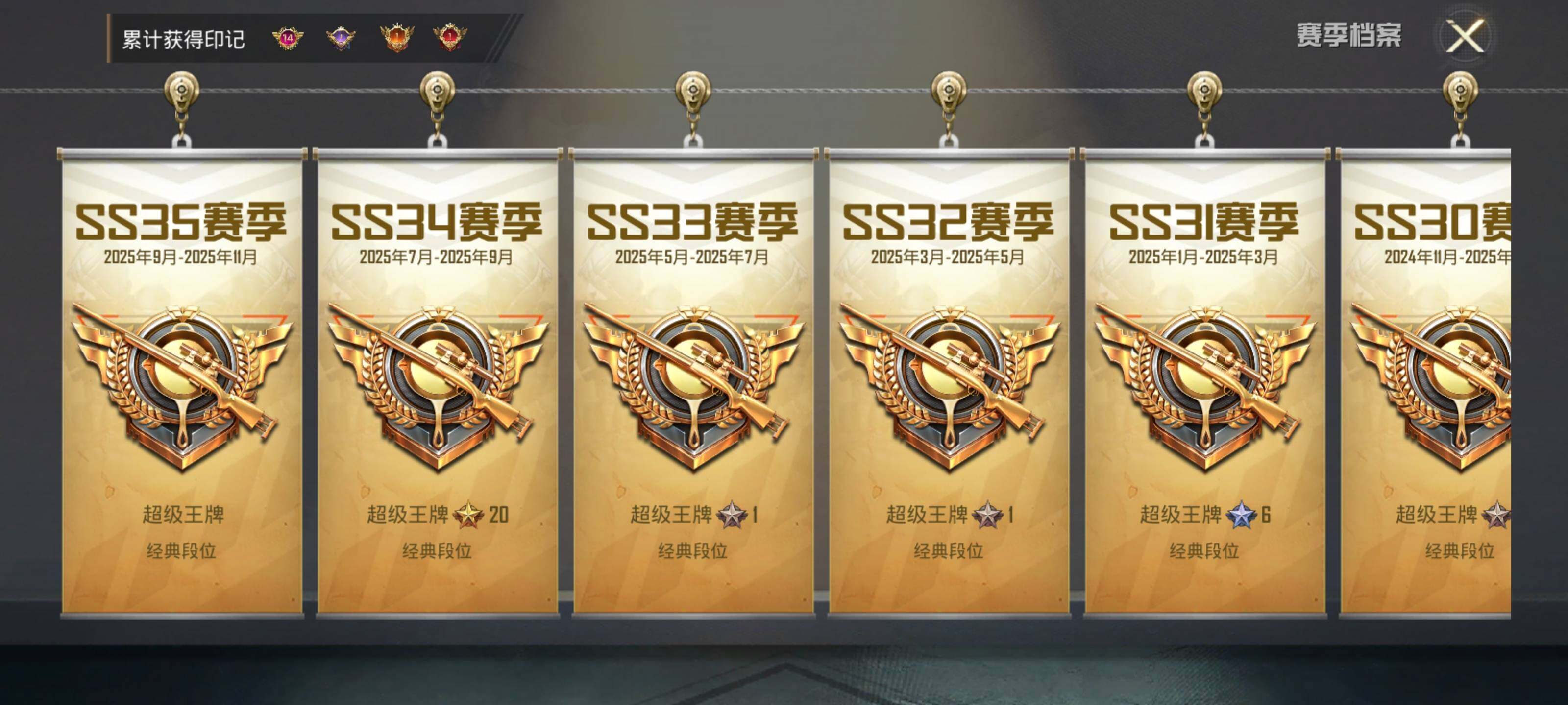 HPCMW3443536和平精英账号详情图28