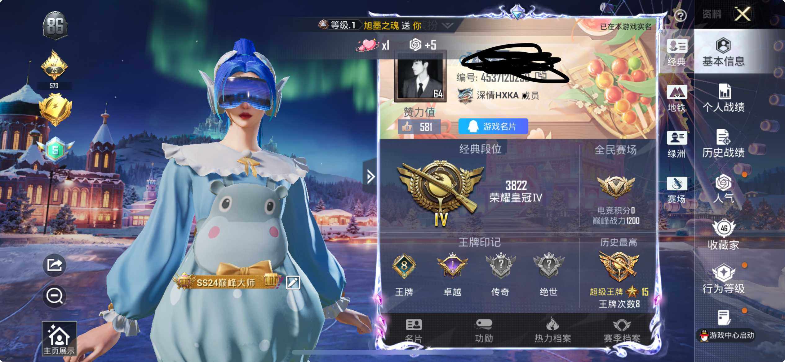 HPEY3443505和平精英账号详情图5