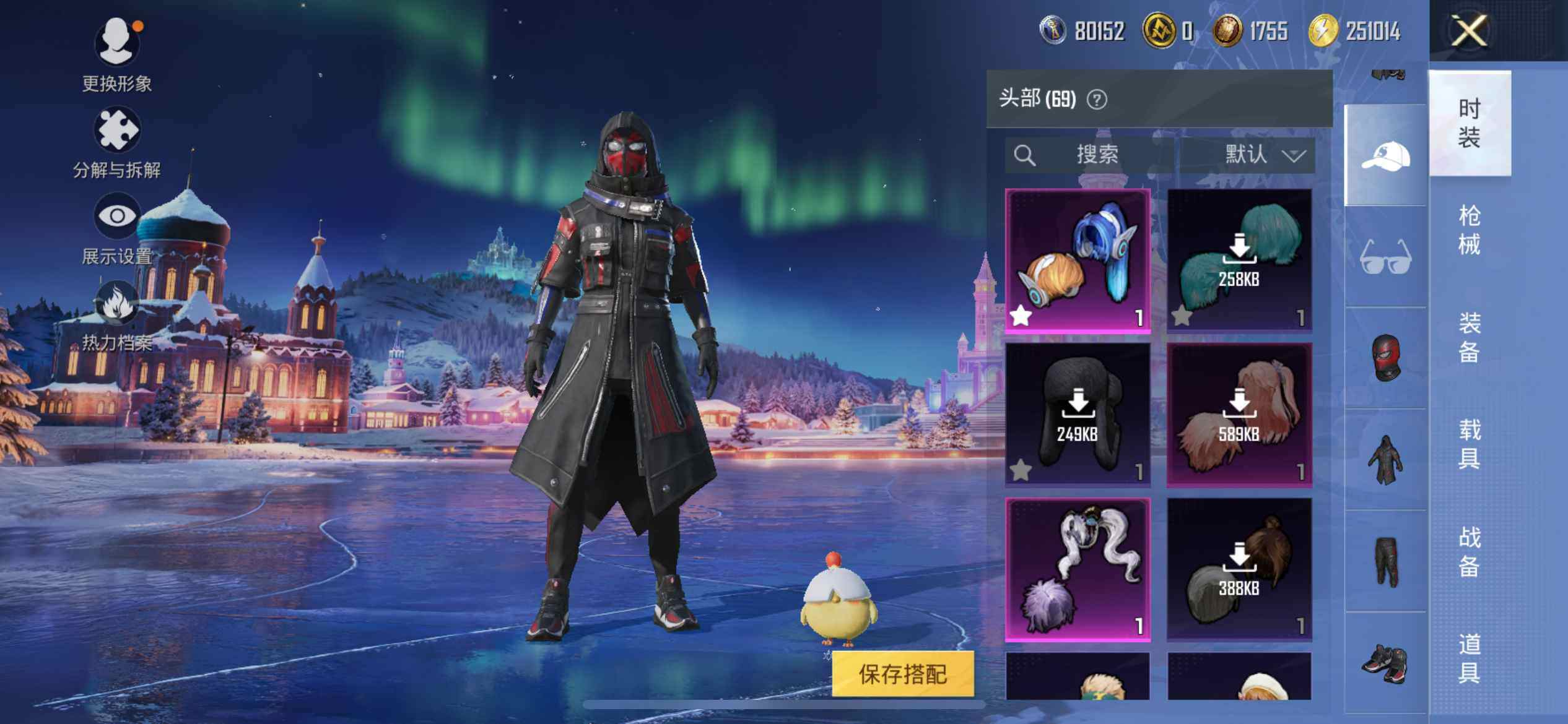 HPEY3443505和平精英账号详情图12