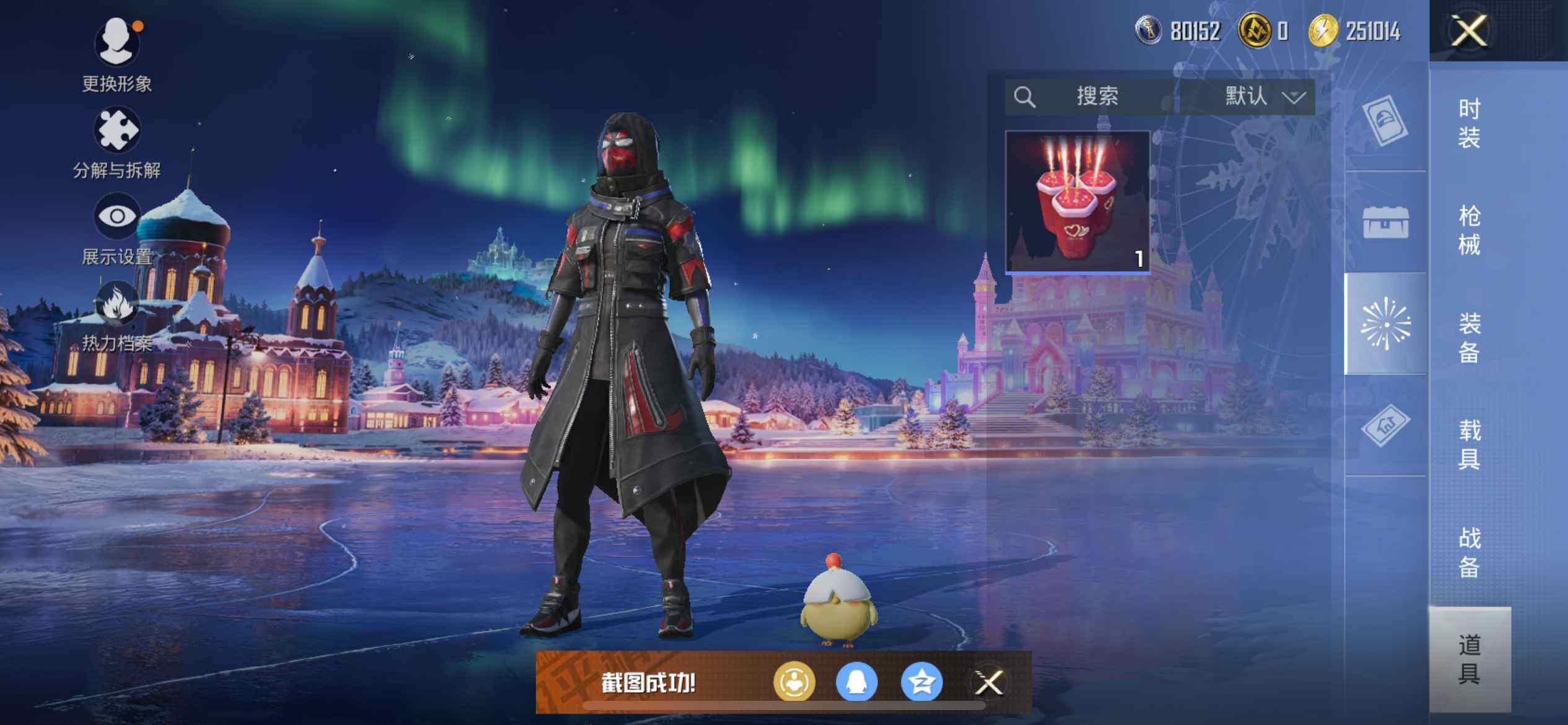 HPEY3443505和平精英账号详情图23