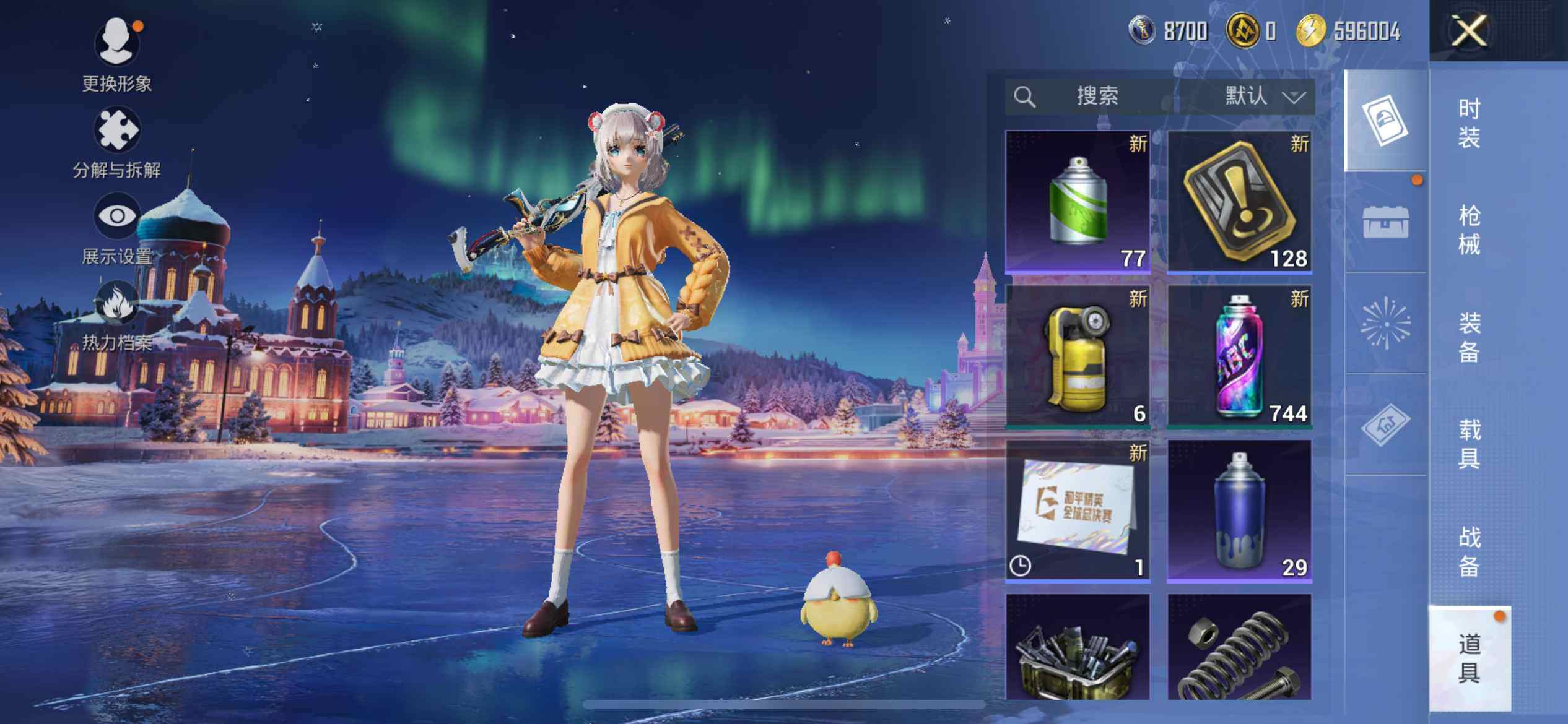 HPEY3443533和平精英账号详情图25