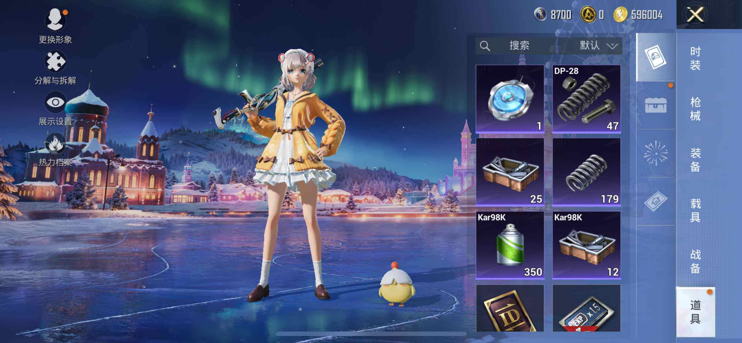 HPEY3443533和平精英账号详情图26