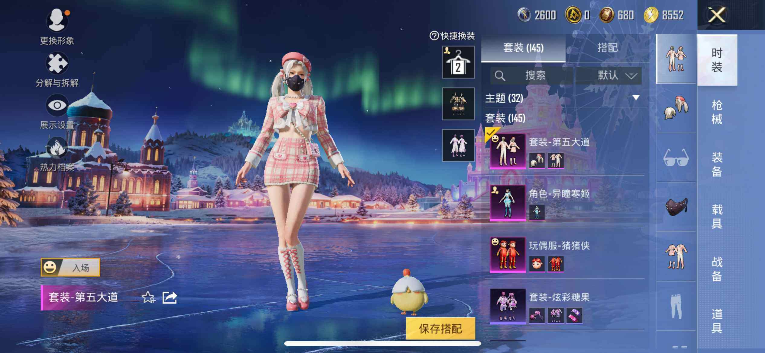 HPEY3443507和平精英账号详情图6