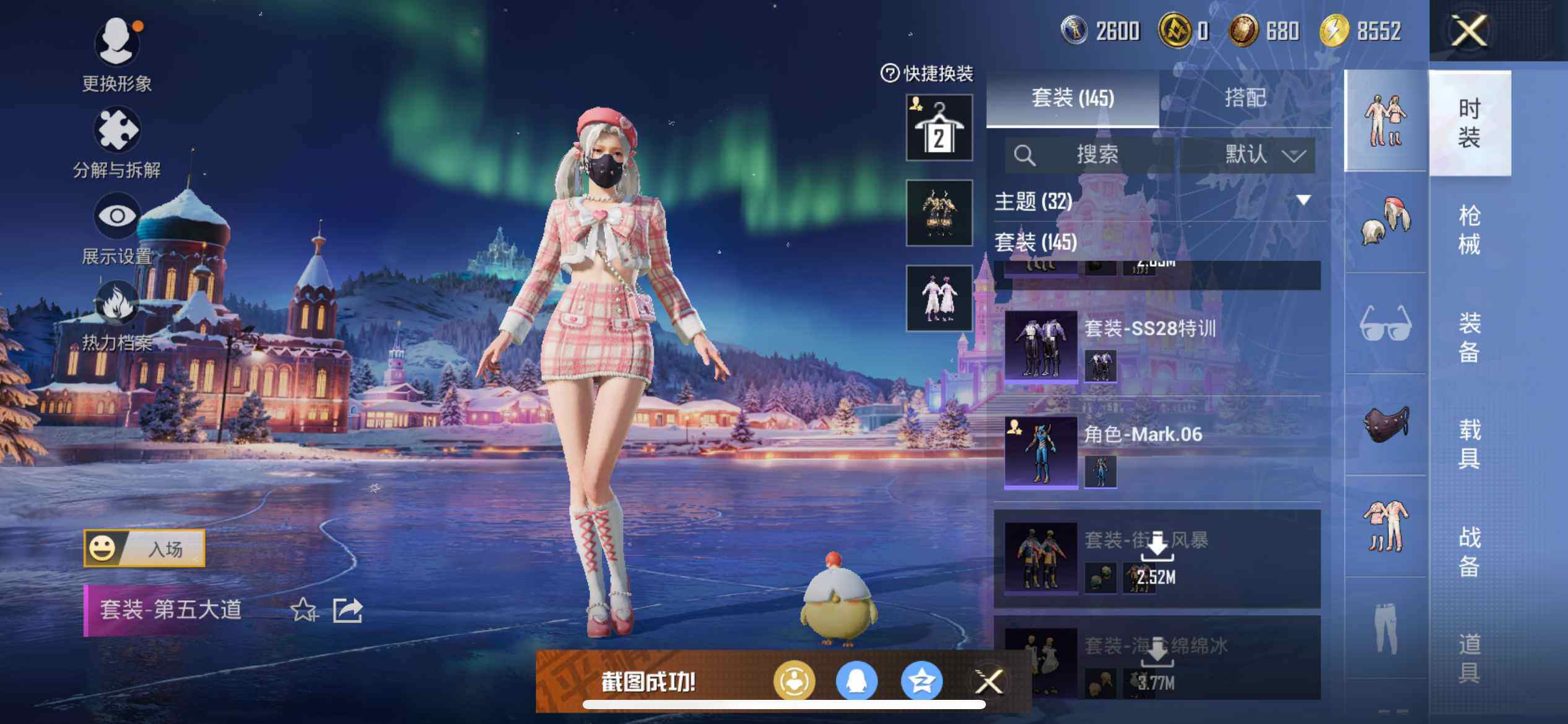 HPEY3443507和平精英账号详情图7