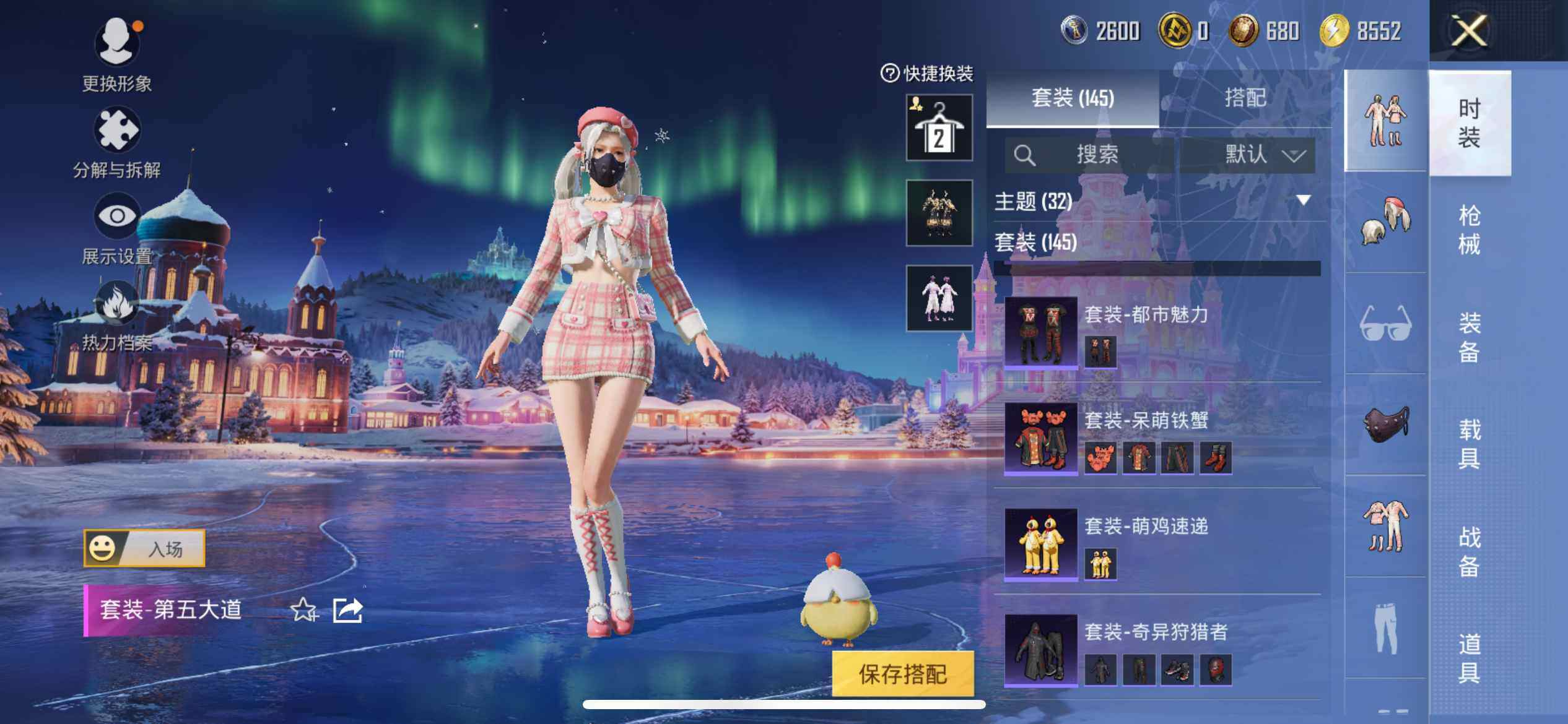 HPEY3443507和平精英账号详情图10