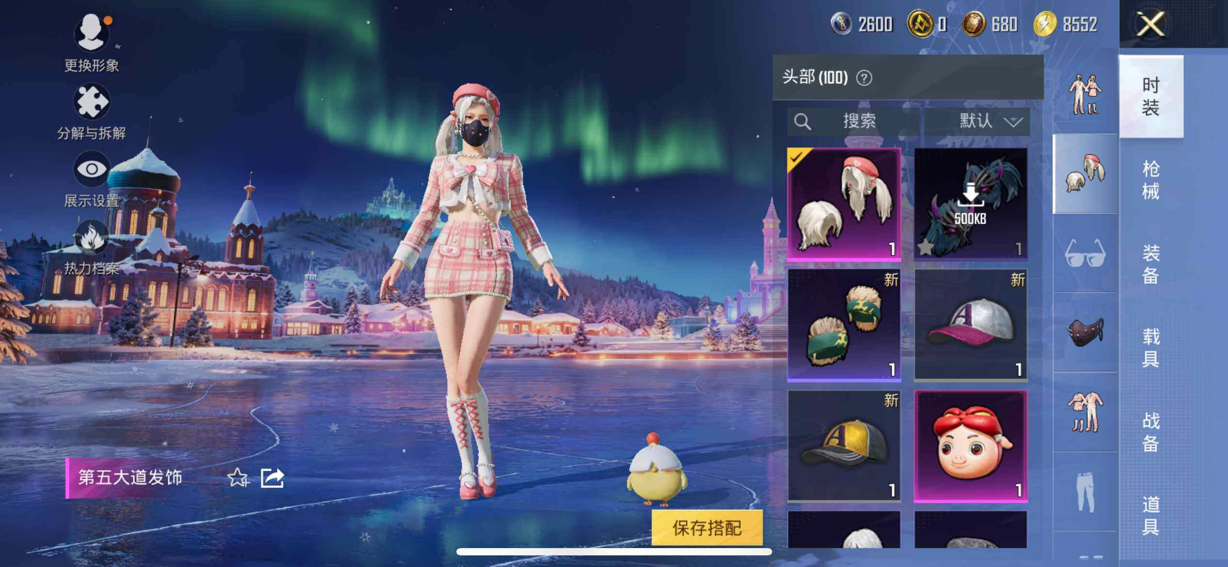 HPEY3443507和平精英账号详情图12