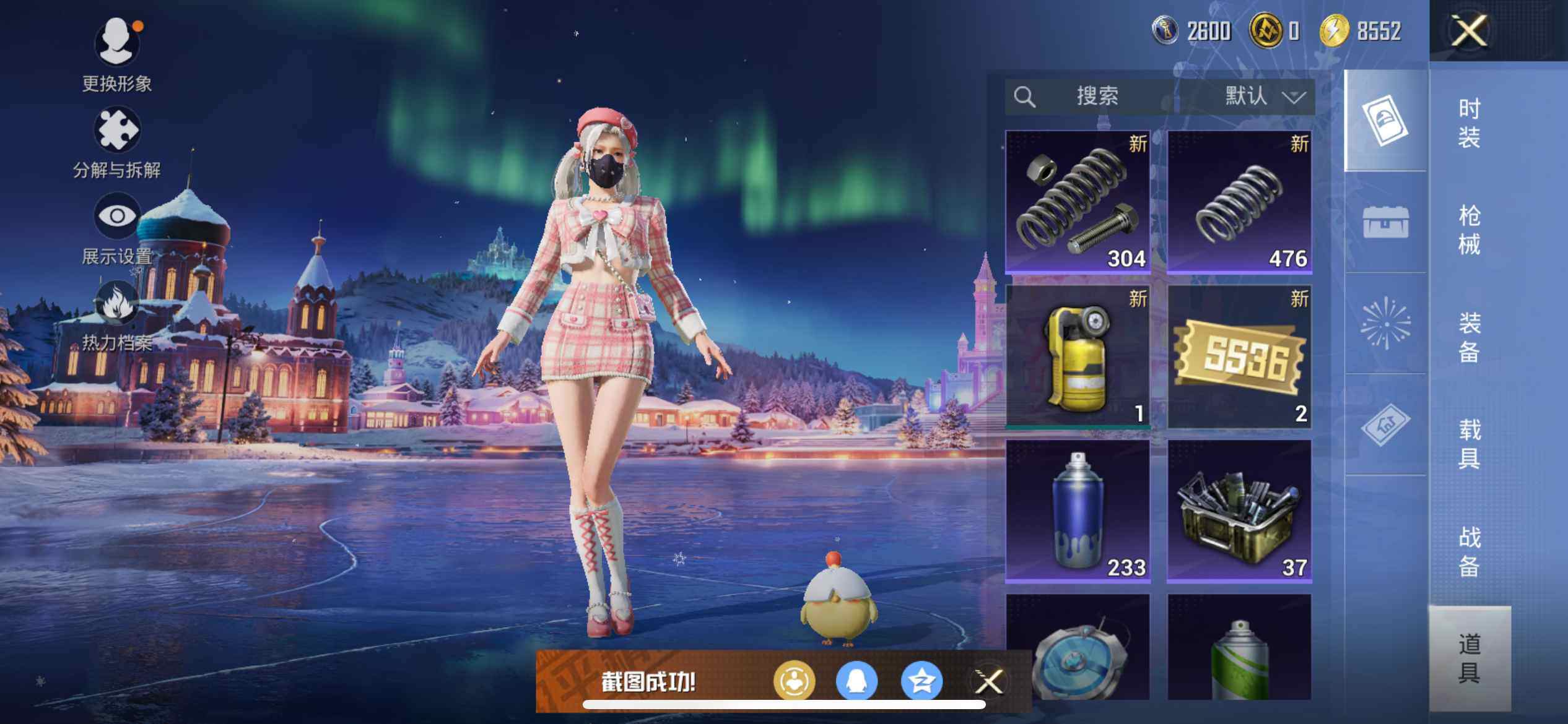 HPEY3443507和平精英账号详情图20