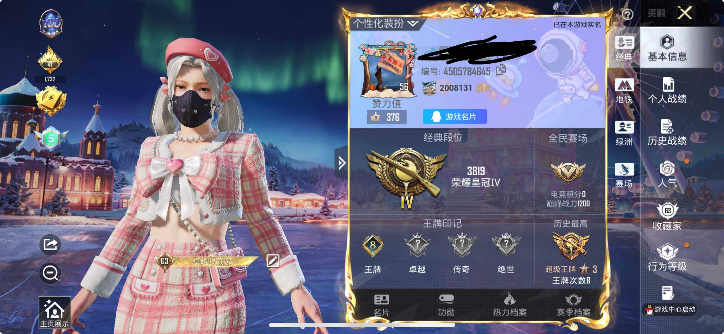 HPEY3443507和平精英账号详情图26