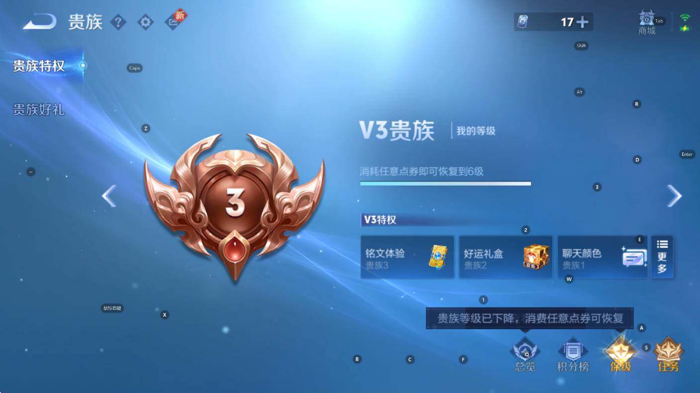 WZCMW3457177王者荣耀账号详情图5